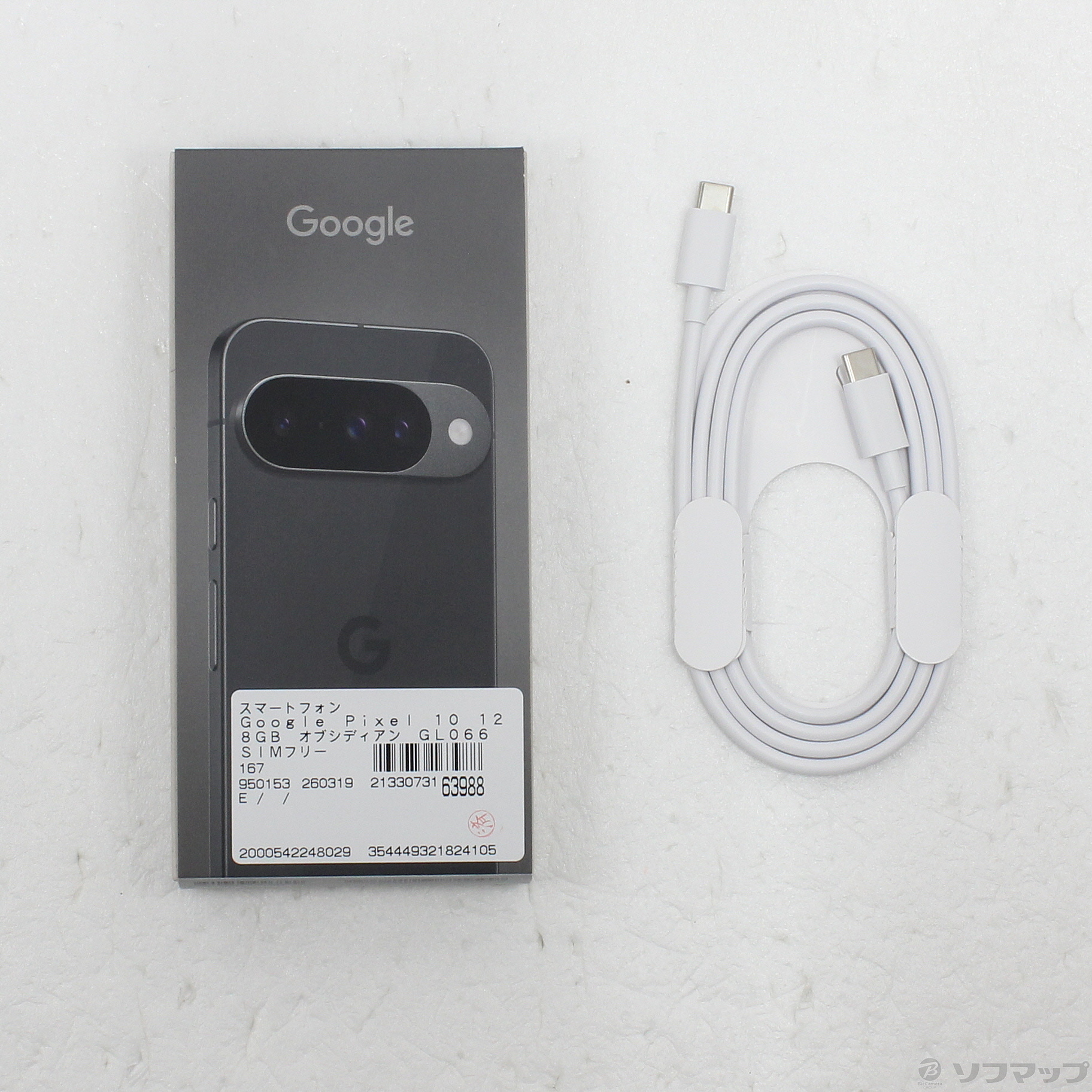 中古】Google Pixel 10 128GB オブシディアン GL066 SIMフリー ［6.3 