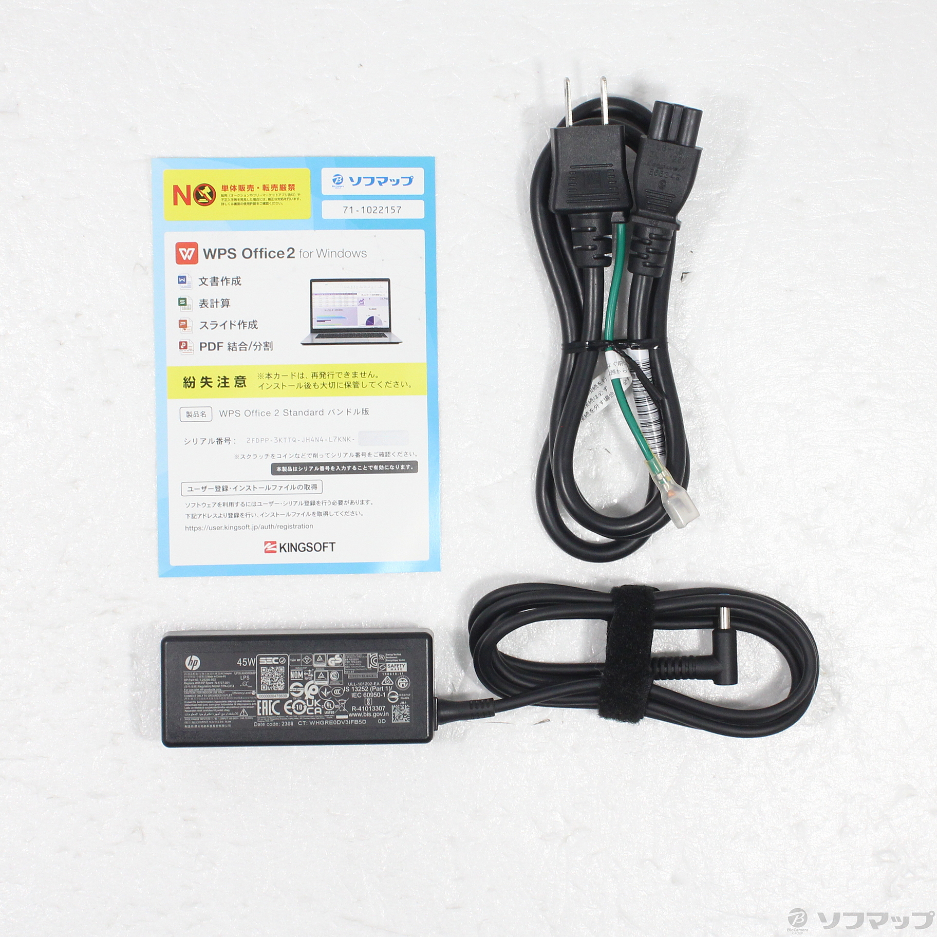 【準ジャンク品】HP Pavilion 15-cs3022TU 中古】HP Pavilion 15-eg3007TU 7P9J5PA#ABJ [2133073206500] - 法人