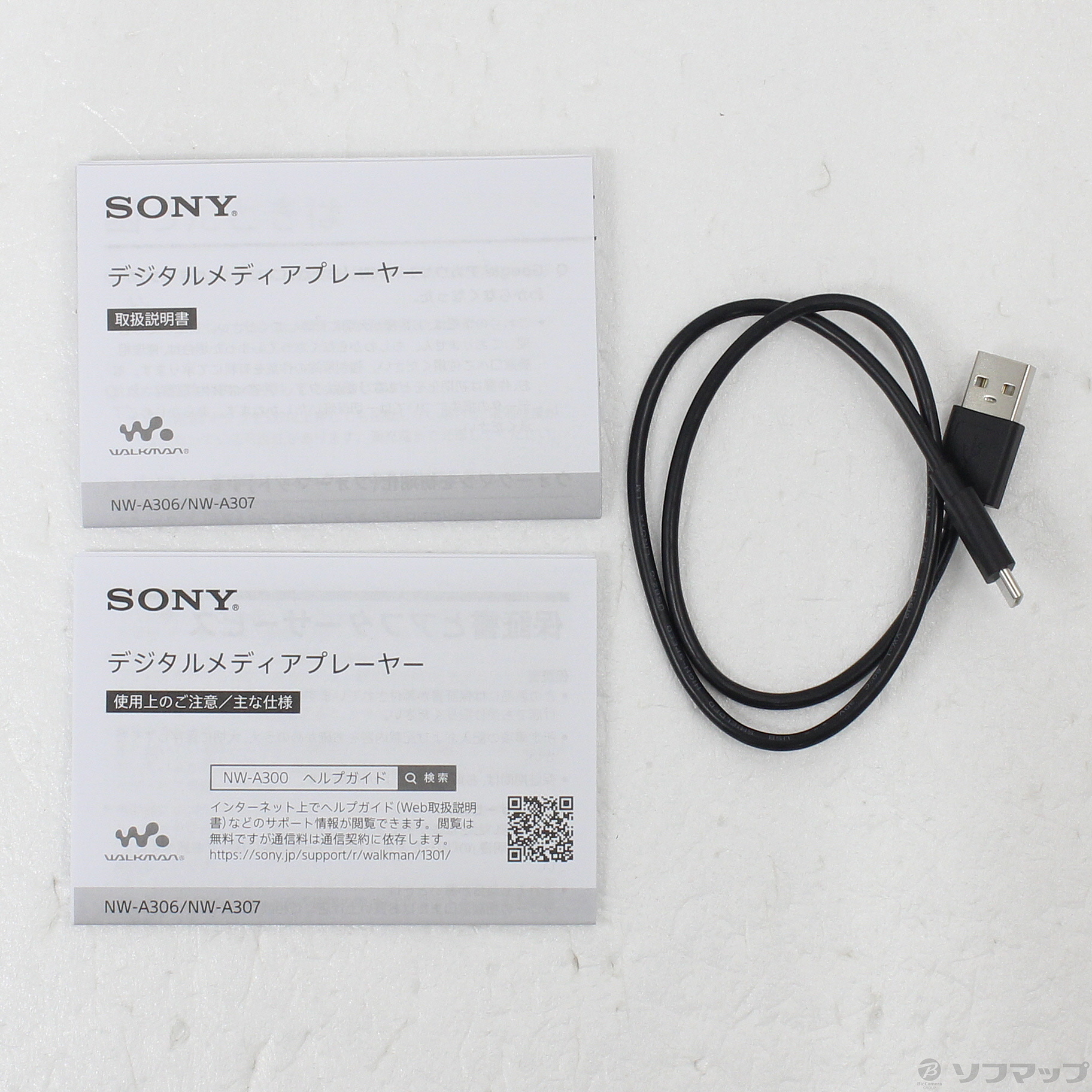 中古】WALKMAN A300シリーズ メモリ32GB+microSD ブルー NW-A306(L