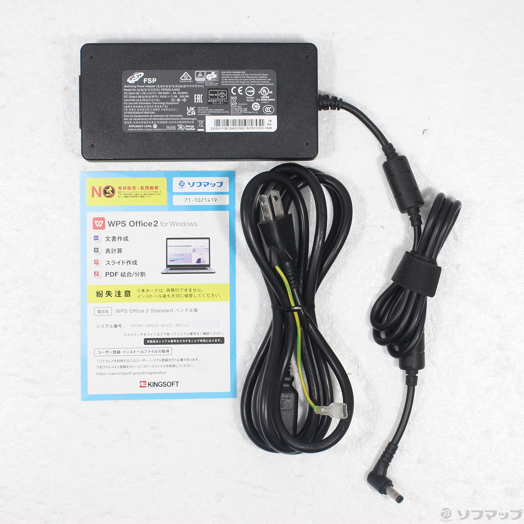 中古】セール対象品 NEXTGEAR J6 J6A7G60GNADCW102DEC [2133073216585