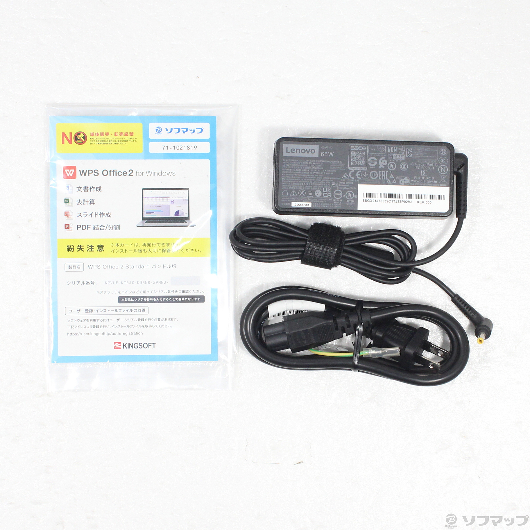 中古】ideaPad Slim 170 82VF004WJP ［AMD-Ryzen-5-7520U (2.8GHz