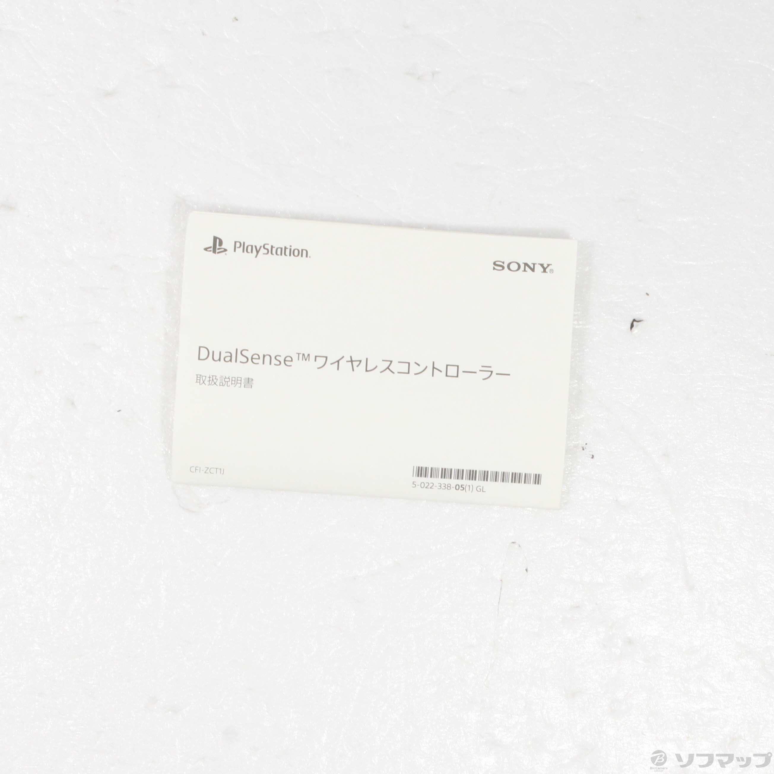 中古】DualSense ワイヤレスコントローラー スターライト ブルー 【PS5
