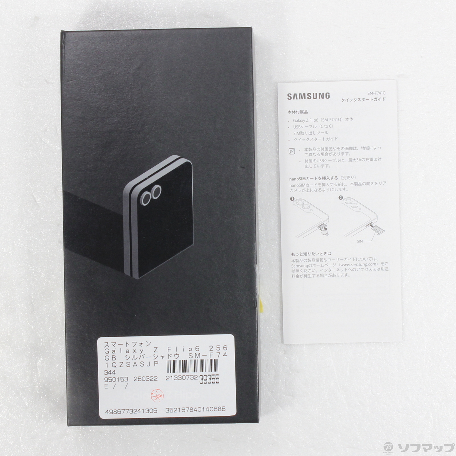 Galaxy Z Flip6 256GB SIM�t���[ [�V���o�[ �V���h�E]�̐��i�摜5