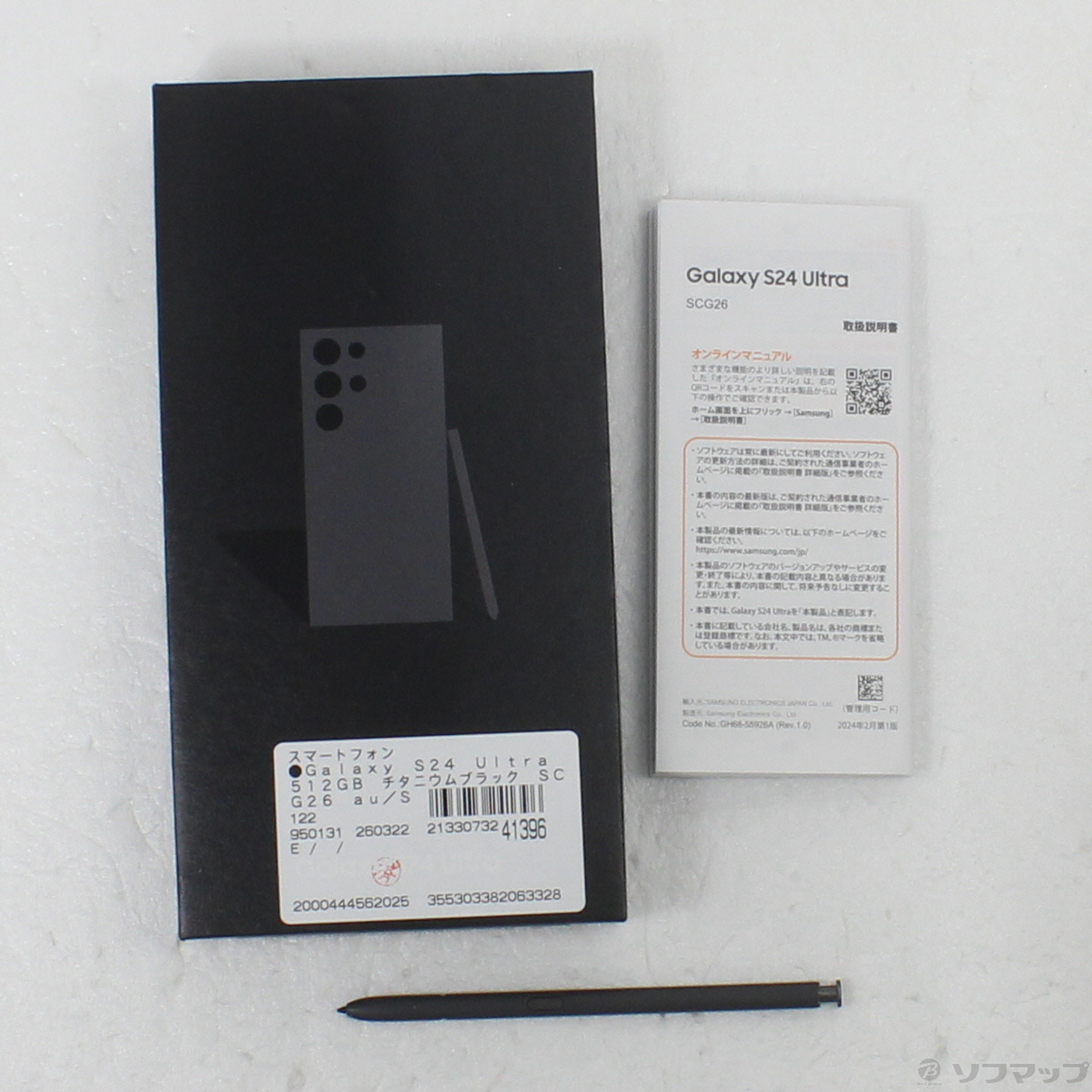 中古】Galaxy S24 Ultra 512GB チタニウムブラック SCG26 au SIMフリー