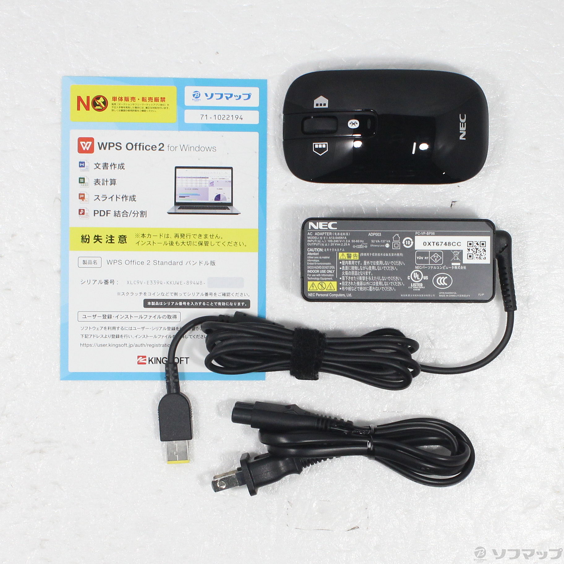 中古】LAVIE N15 PC-N1575AAL-E3 [2133073257748] - リコレ