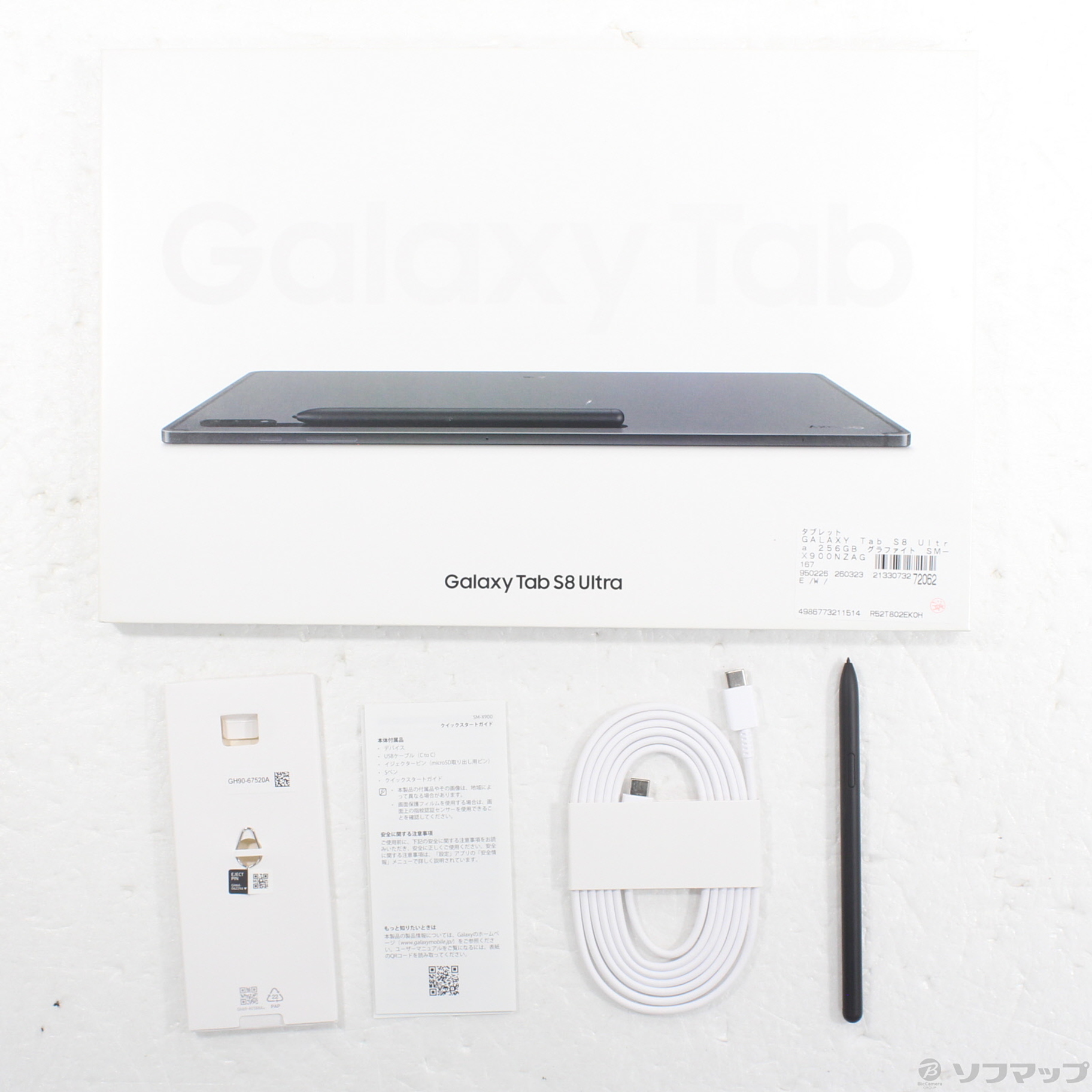 中古】GALAXY Tab S8 Ultra 256GB グラファイト SM-X900NZAGXJP Wi-Fi 