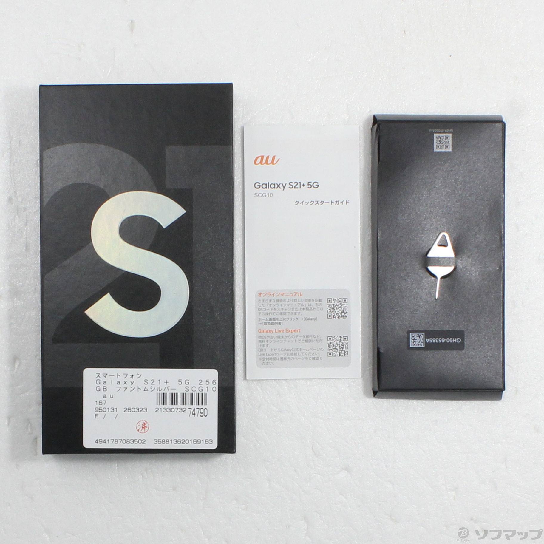 Galaxy S21+ 5G SCG10 au [�t�@���g���V���o�[]�̐��i�摜5