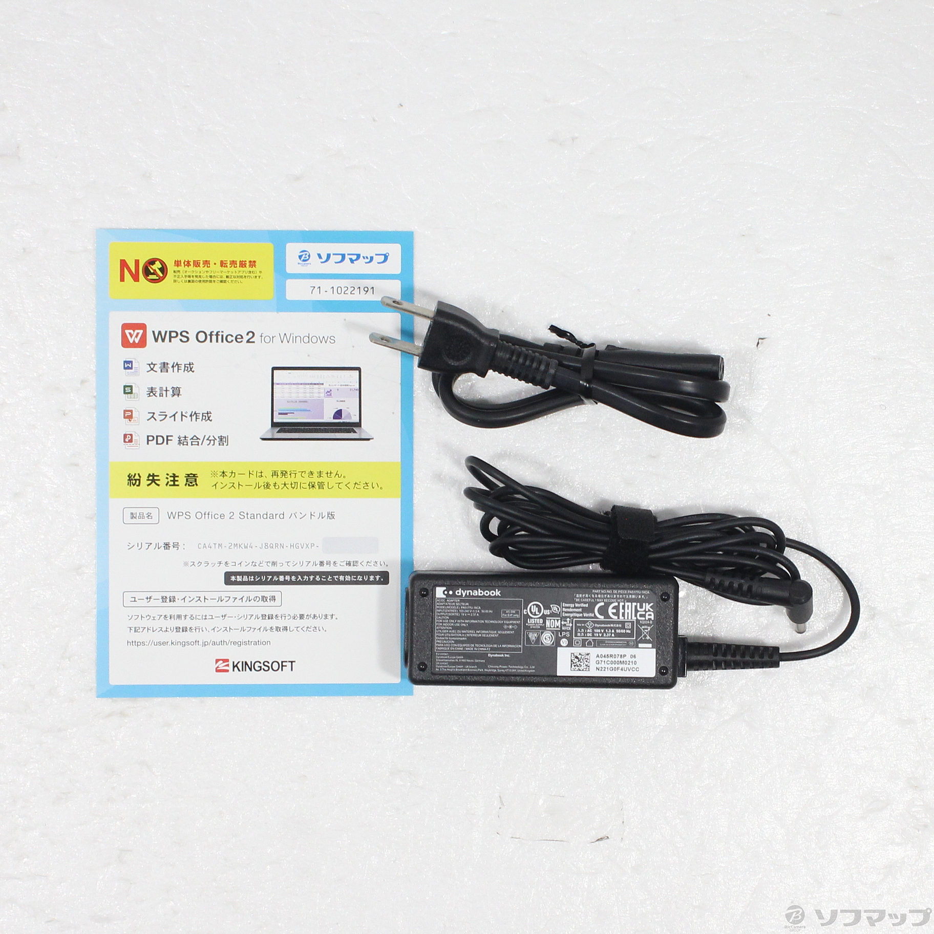 中古】dynabook K60／FV A6K1FVT8111E [2133073281231] - リコレ