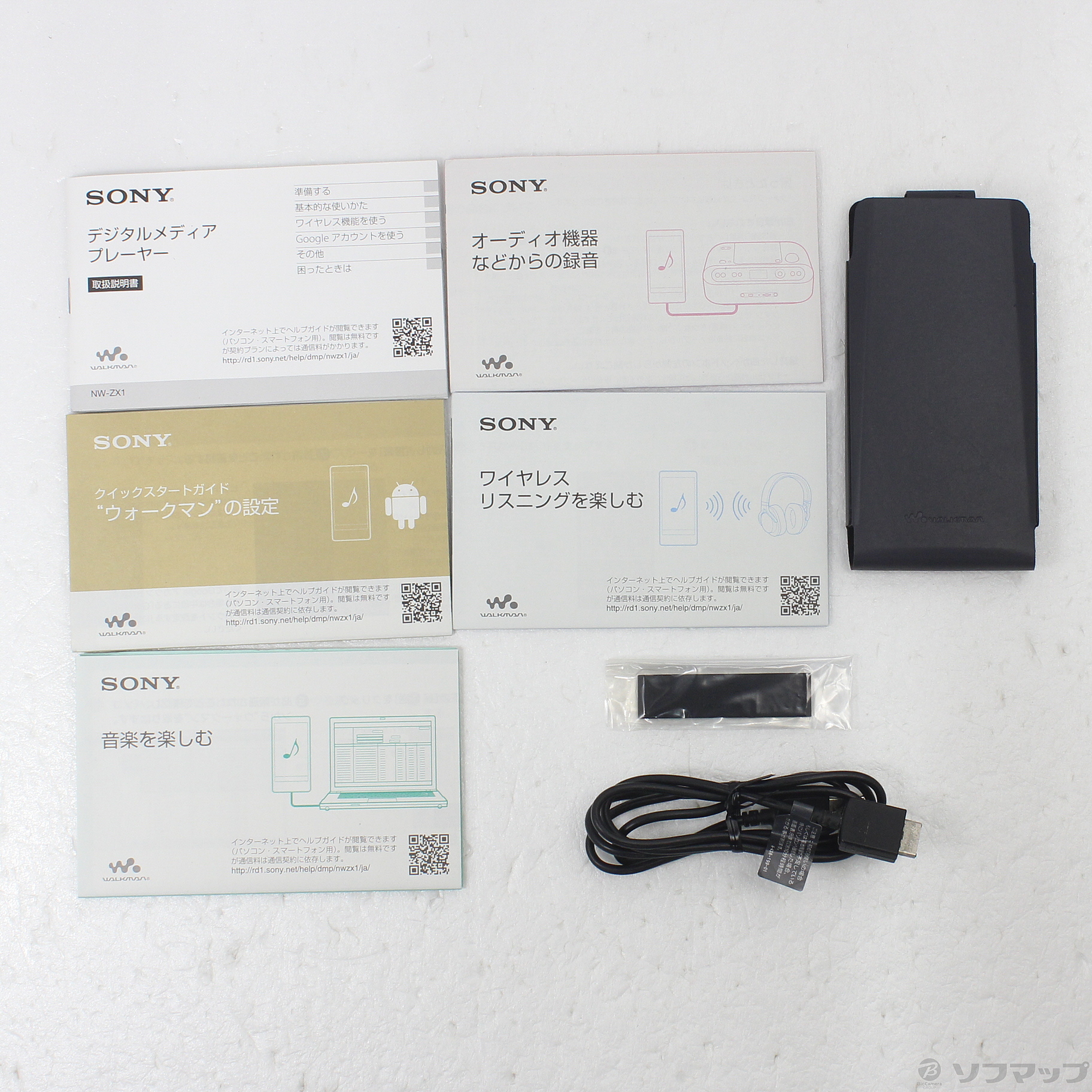 中古】WALKMAN ZX1 メモリ128GB シルバー NW-ZX1 S [2133073296518