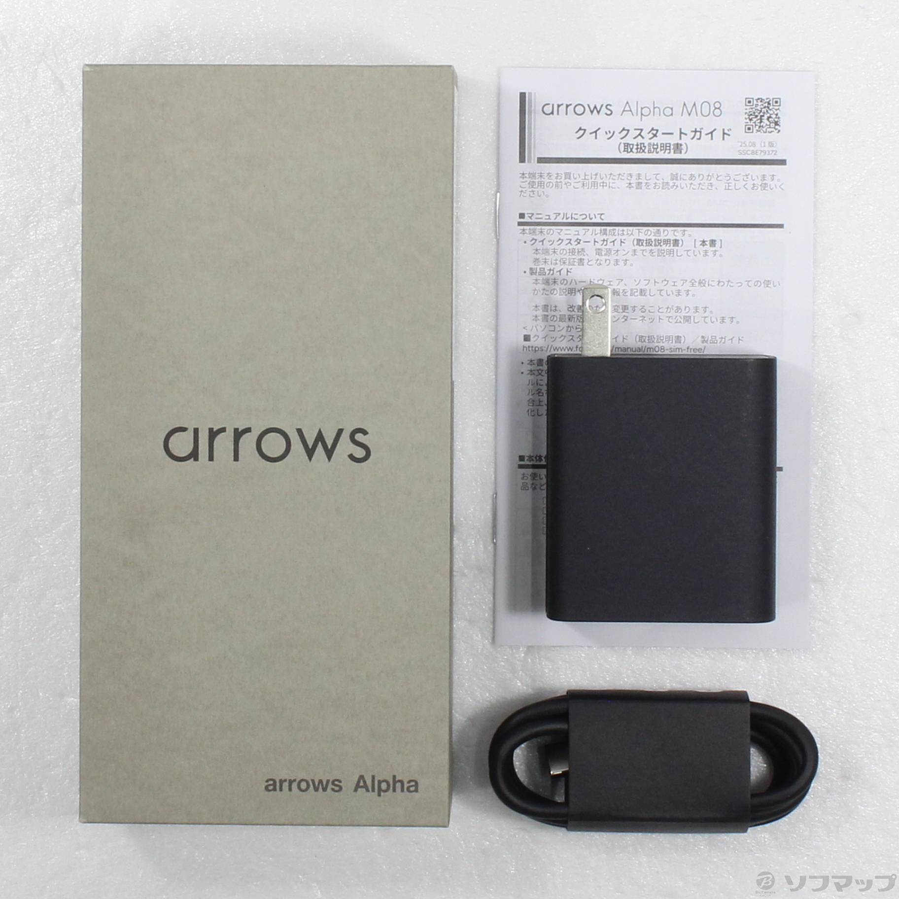 中古】arrows Alpha 512GB ホワイト PB8M0001JP SIMフリー