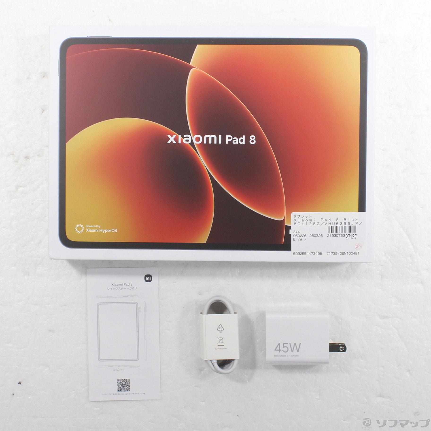 中古品〕 Xiaomi Pad 8 128GB ブルー VHU6396JP Wi-Fi｜の通販は