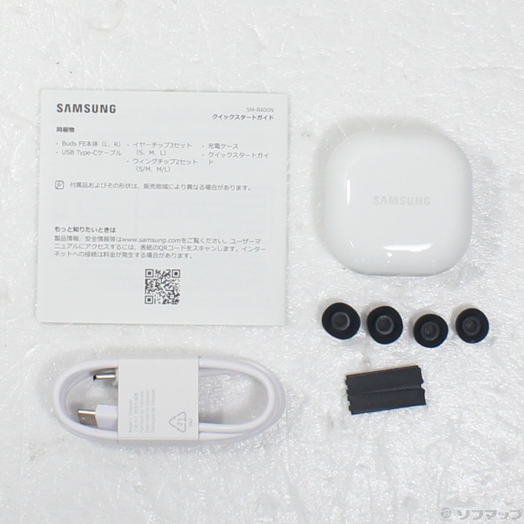 galaxy　BUDS　FE　【未開封品】 中古】Galaxy Buds FE グラファイト SM-R400NZAAXJP [2133073327496