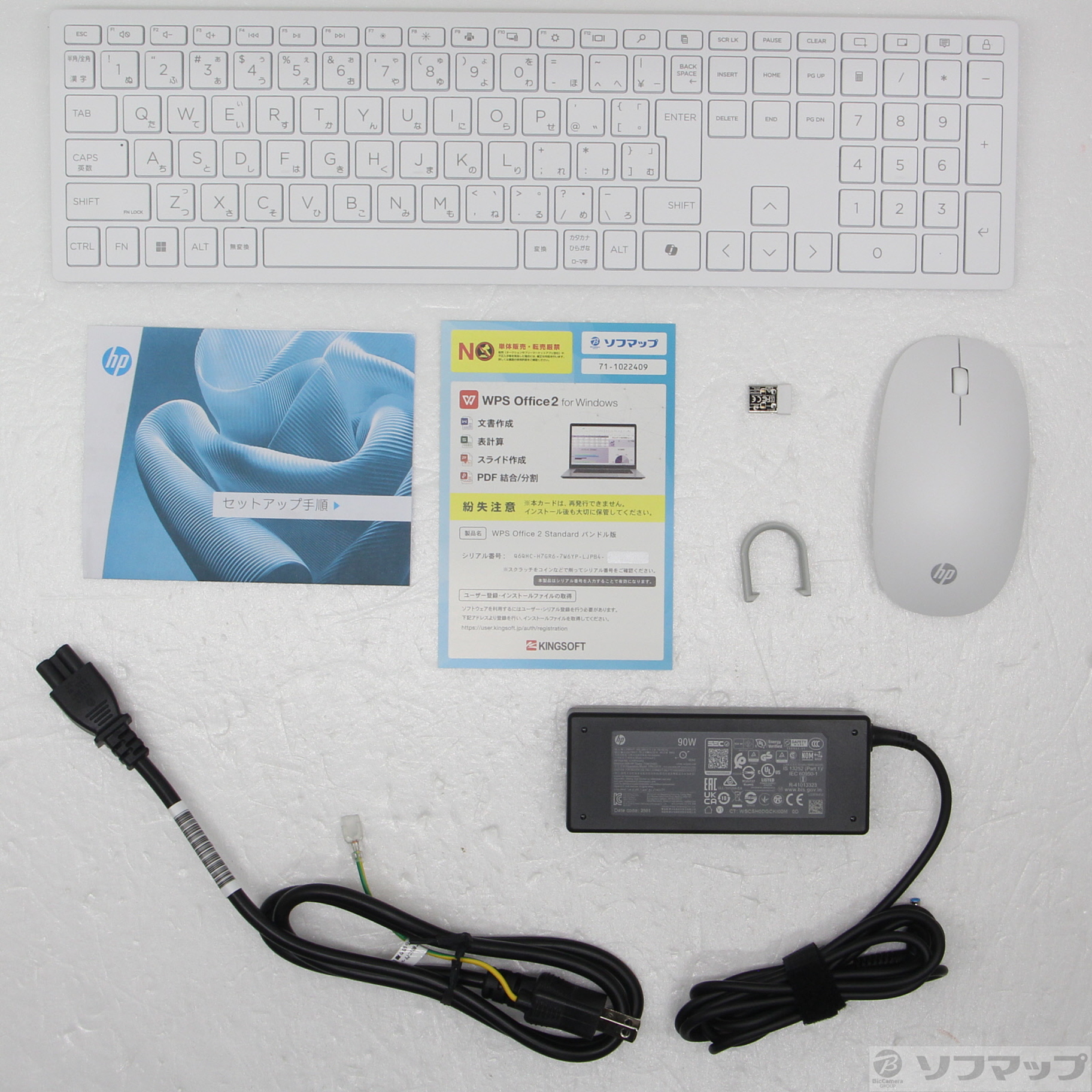 HP All-in-One 24-cr2000jp BD5A6PA-AAAB シェルホワイト