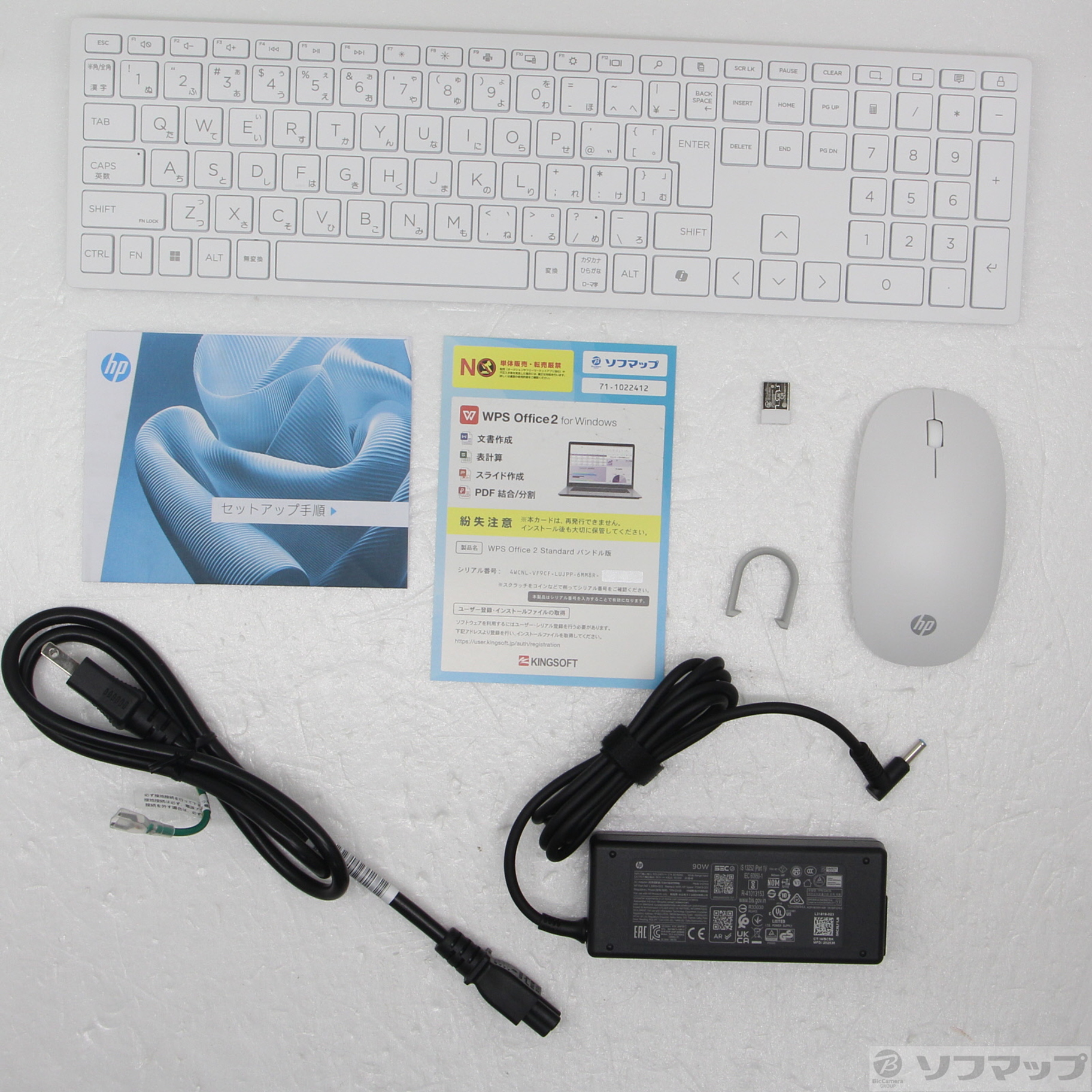 HP All-in-One 24-cr2000jp BD5A7PA-AAAB シェルホワイト