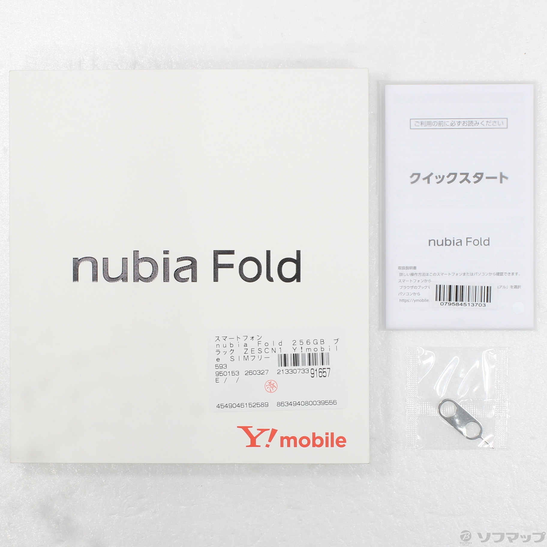 中古】nubia Fold 256GB ブラック ZESCN1 Y!mobile SIMフリー ［8.0