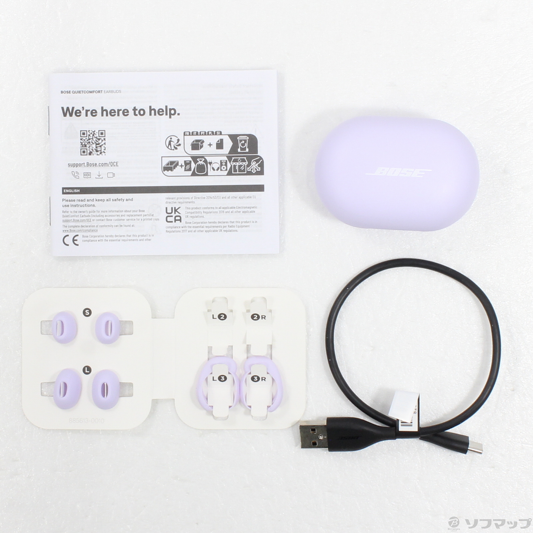 中古】QuietComfort Earbuds (第2世代) LLC チルドライラック