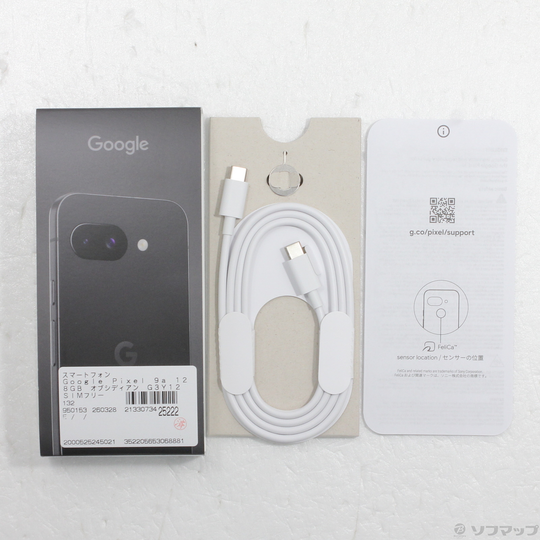 中古】Google Pixel 9a 128GB オブシディアン G3Y12 SIMフリー