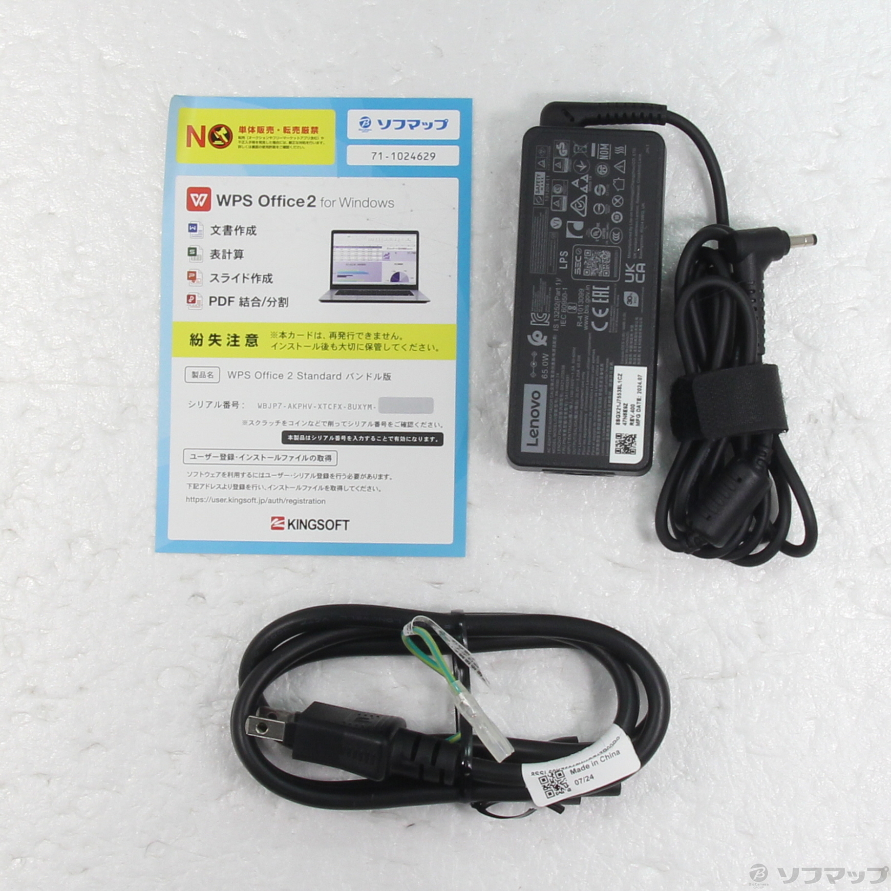 中古】IdeaPad Slim 3i Gen 9 83E70033JP アークティックグレー ［Core