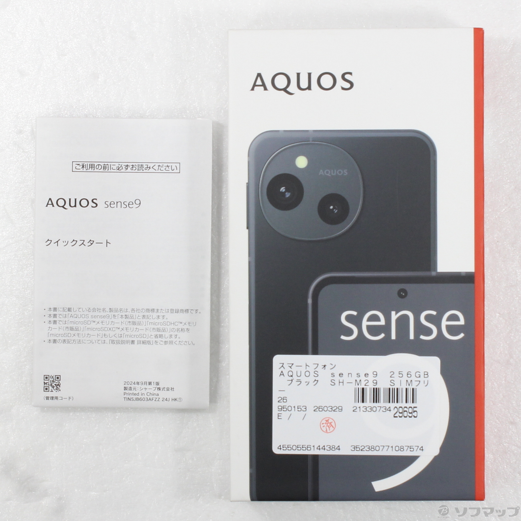 AQUOS sense9 SH-M29 256GB SIM�t���[ [�u���b�N]�̐��i�摜5