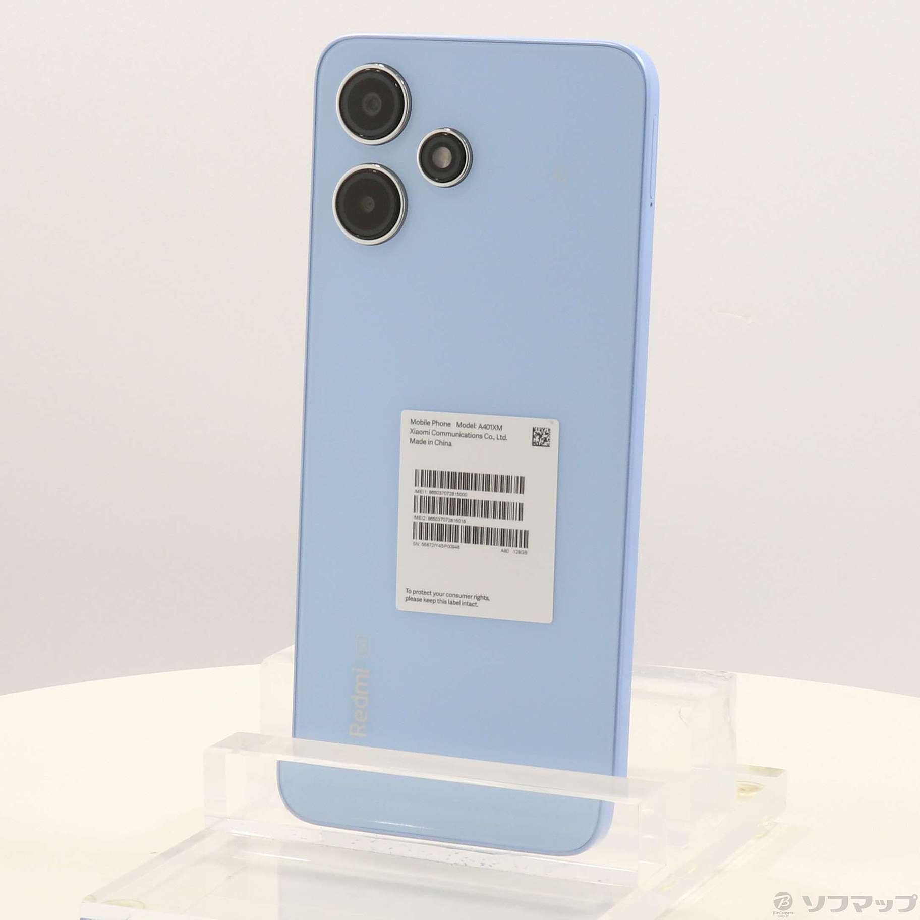 中古】Redmi 12 5G 128GB スカイブルー SBR125G Softbank SIMフリー 