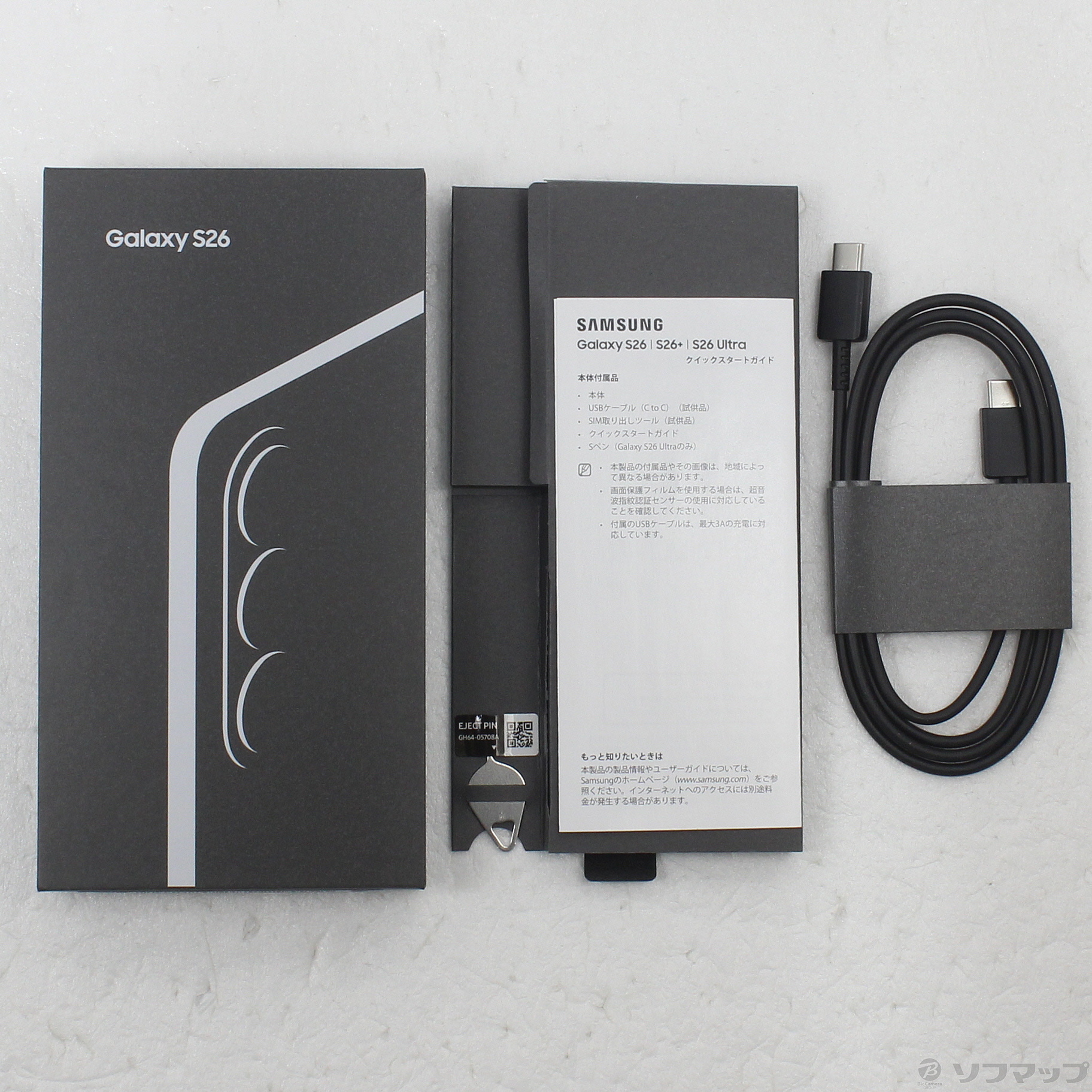 中古】Galaxy S26 256GB ピンクゴールド SM-S942QZDESJP SIMフリー
