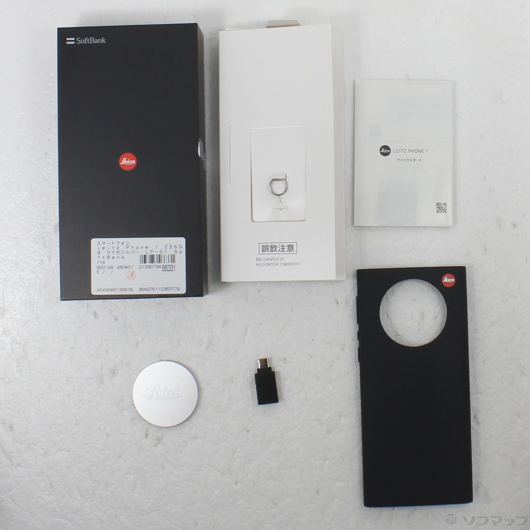 LEITZ PHONE 1 SoftBank�̐��i�摜5