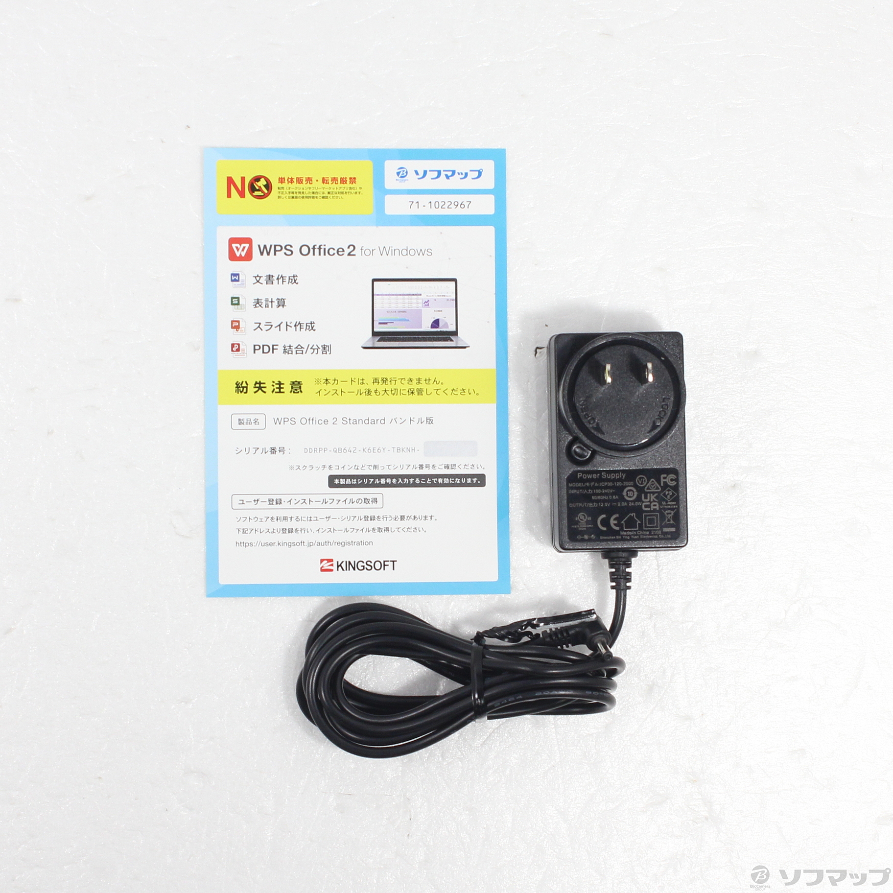 セール対象品 BMAX Y13 〔Windows 10〕