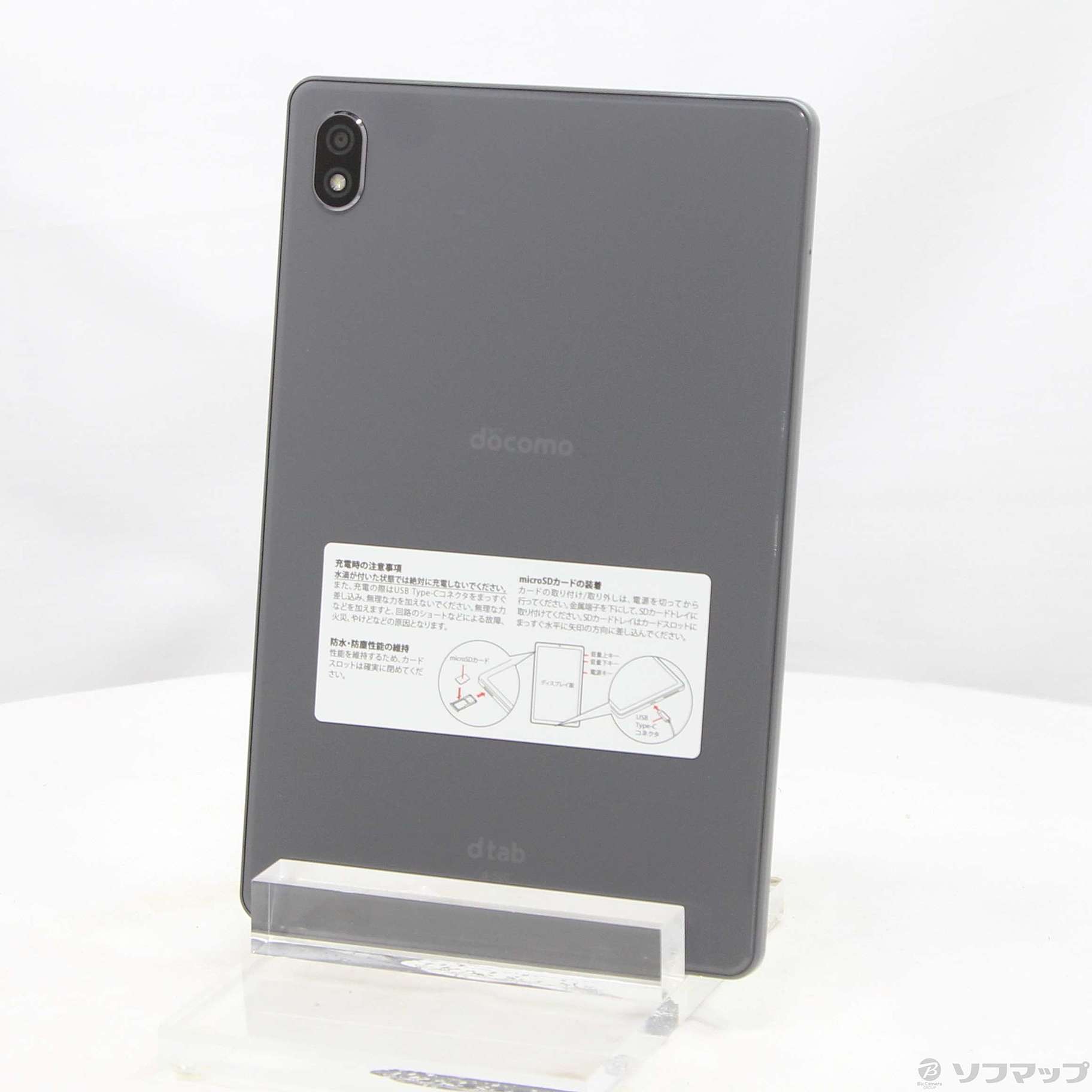 中古】dtab Compact 64GB ストームグレー d-52C docomo SIMフリー 