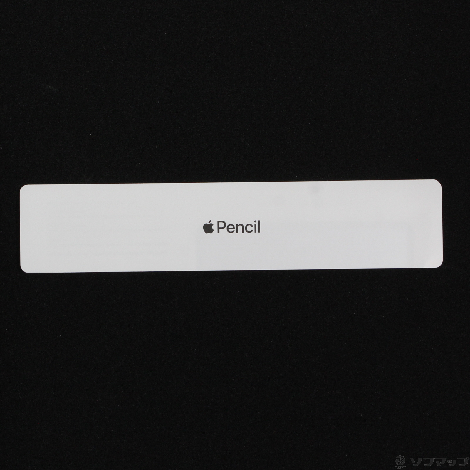 中古】Apple Pencil 第2世代 MU8F2J／A [2133073478334] - リコレ