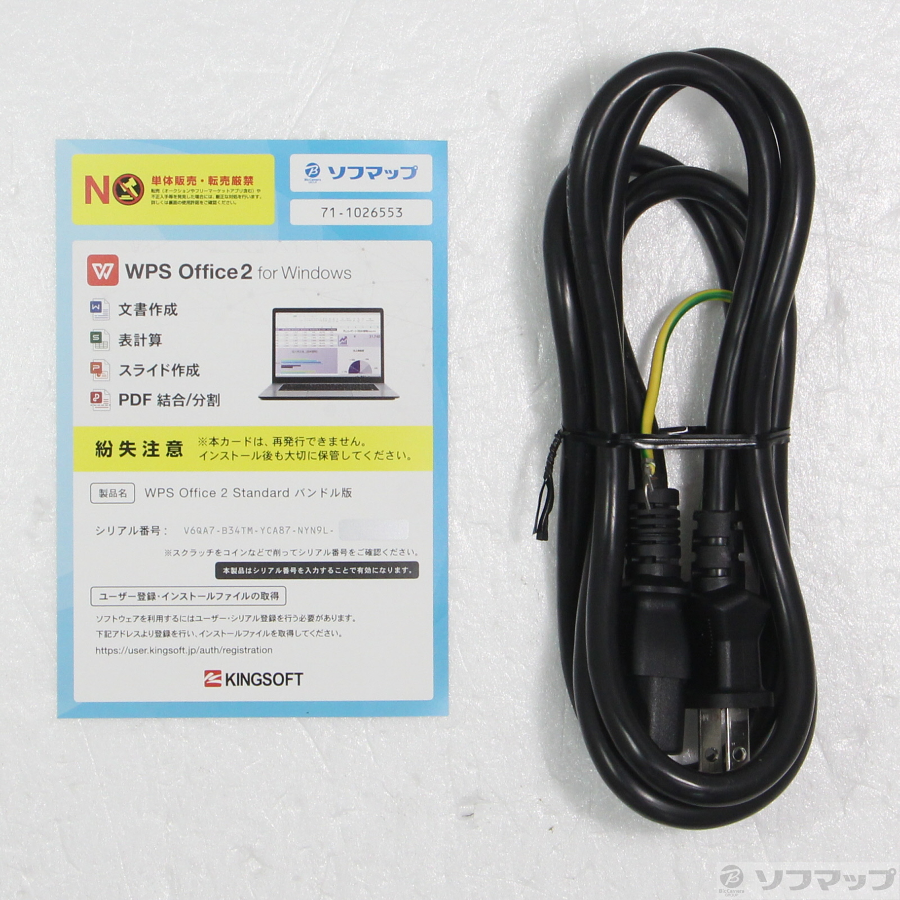 自作機PC 〔Core i7 13700F/32GB/SSD1TB〕