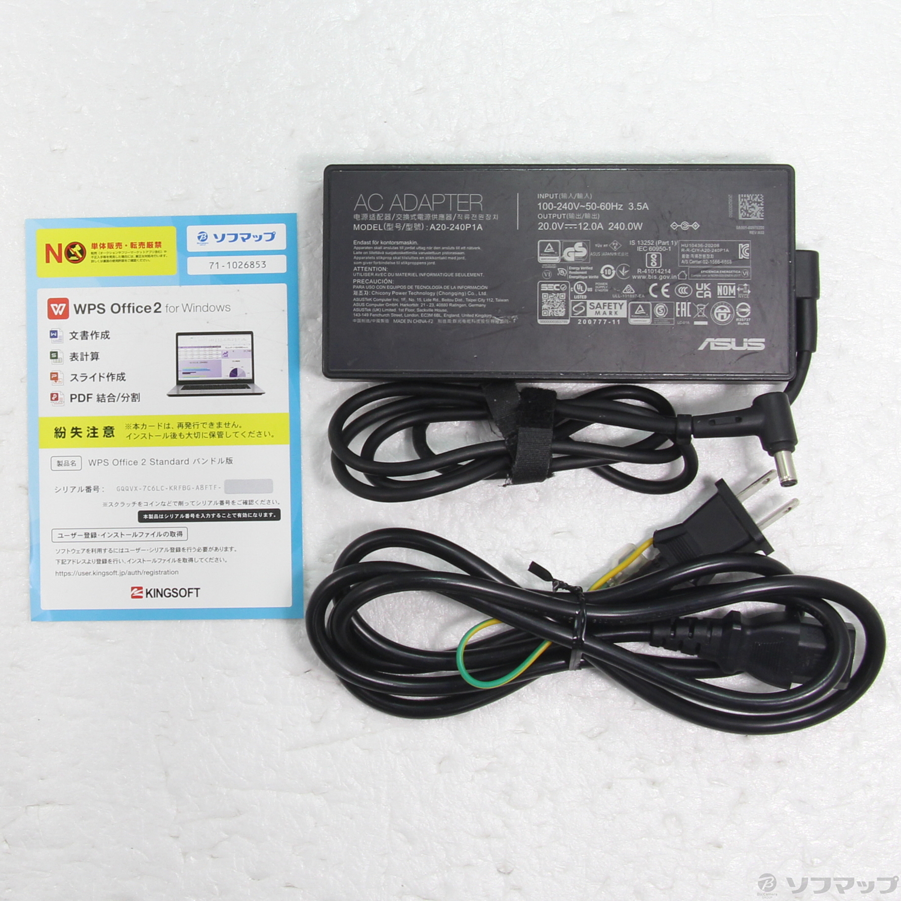 オークション確認用 G513QR 中古品〕 ROG Strix G15 G513QR G513QR-R7R3070W11｜の通販は