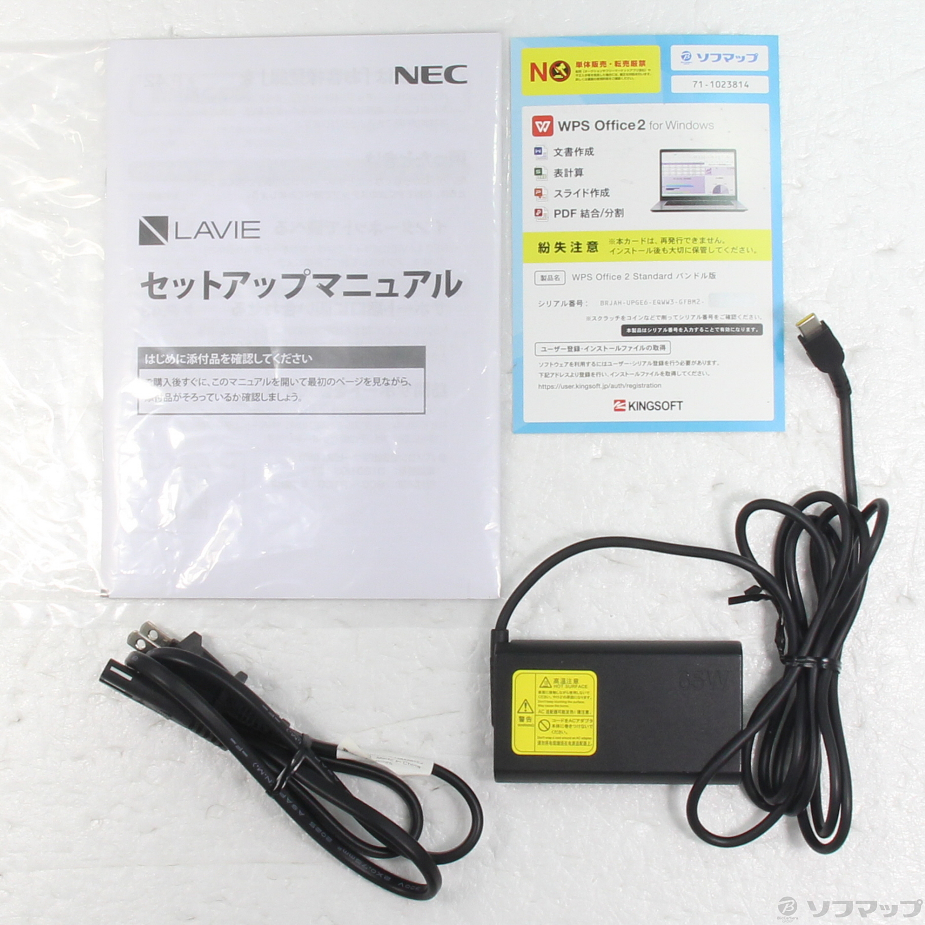 NEC Lavie N145CHAL/Ryzen5 7530U/16G/美品 中古】LAVIE N14 Slim PC-N145CHAL ［AMD-Ryzen-5-7530U (2GHz)／16GB