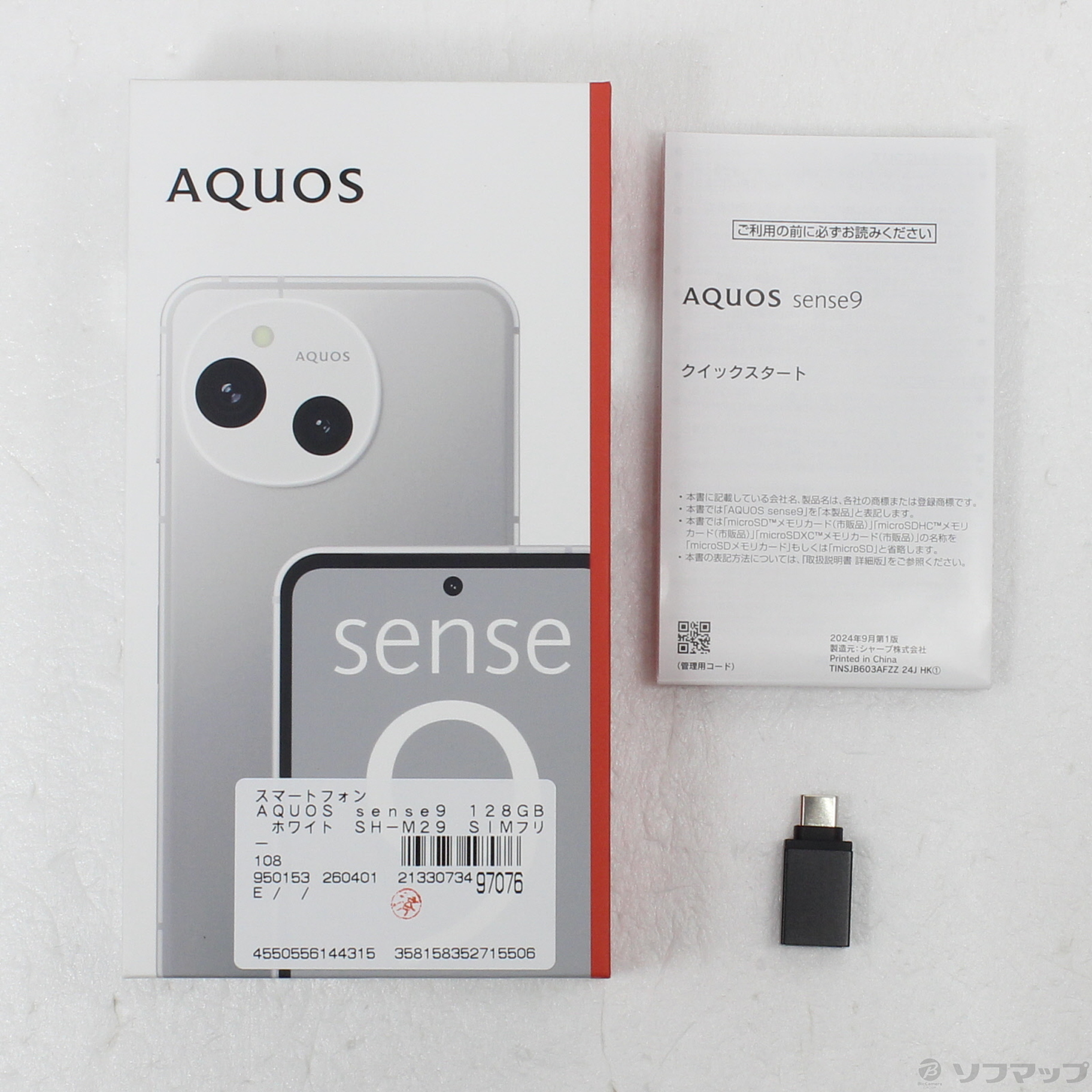AQUOS sense9 SH-M29 128GB SIM�t���[ [�z���C�g]�̐��i�摜5