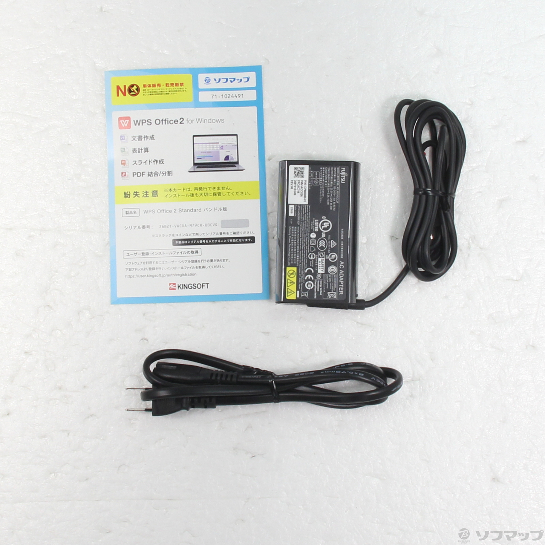 中古】LIFEBOOK WU2／J3 FMVUH03001 [2133073505337] - リコレ