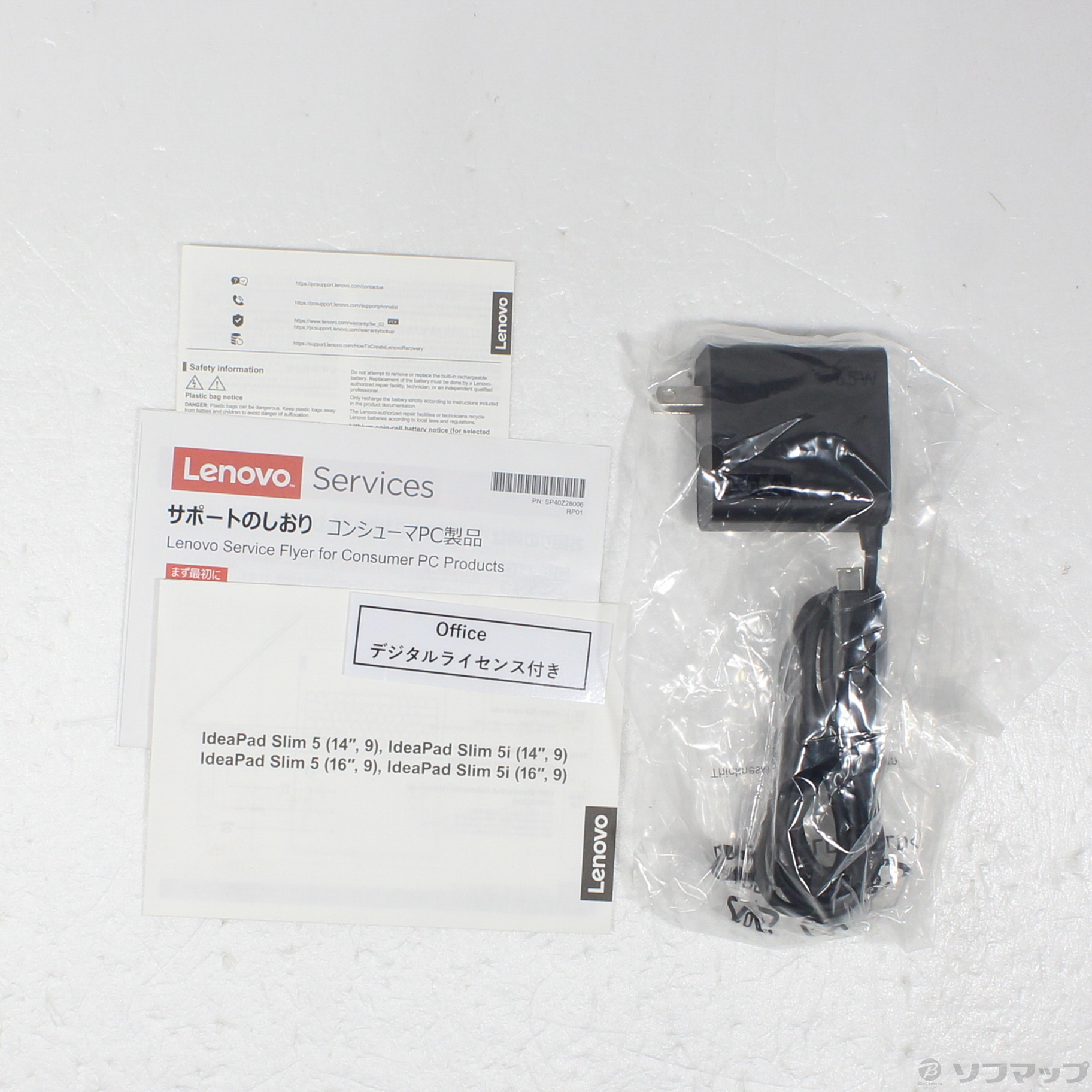 中古】〔展示品〕 IdeaPad Slim 5i Gen 9 83DA001MJP クラウドグレー 