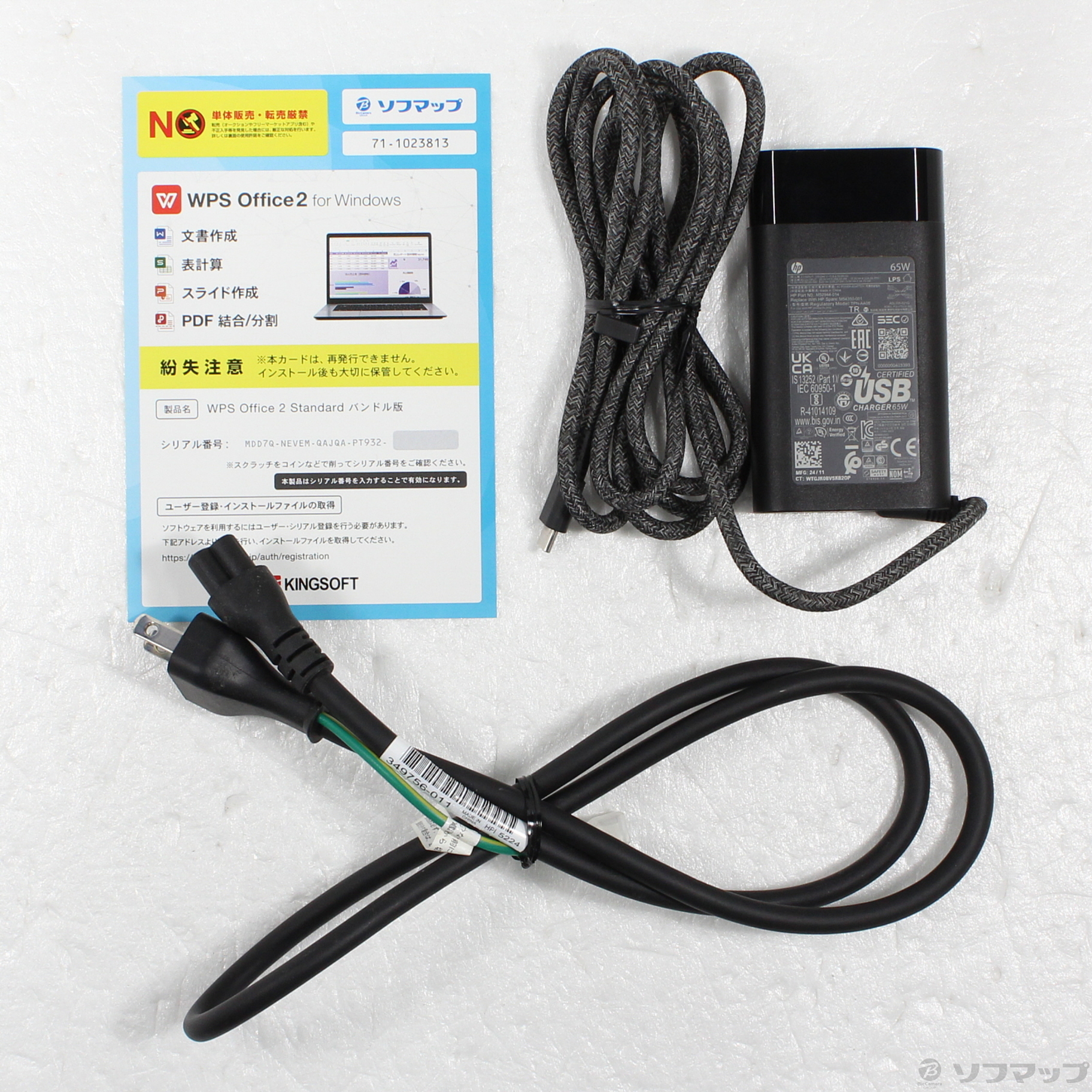 【中古】HP Envy x360 14-fc0000 9W669PA#ABJ [2133073588132] - リコレ！|ビックカメラ ...