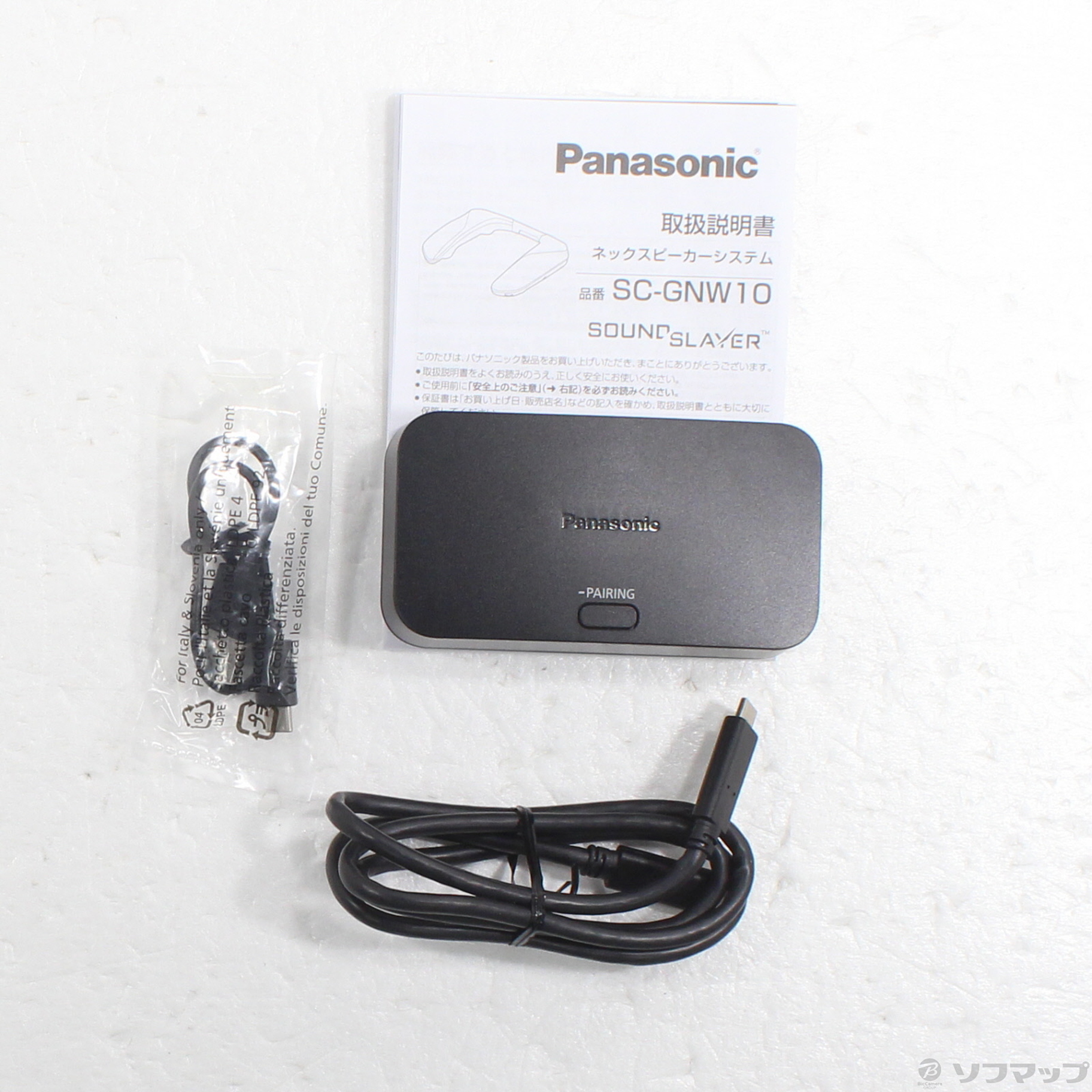 中古】SC-GNW10 [2133073619898] - リコレ！|ビックカメラグループ