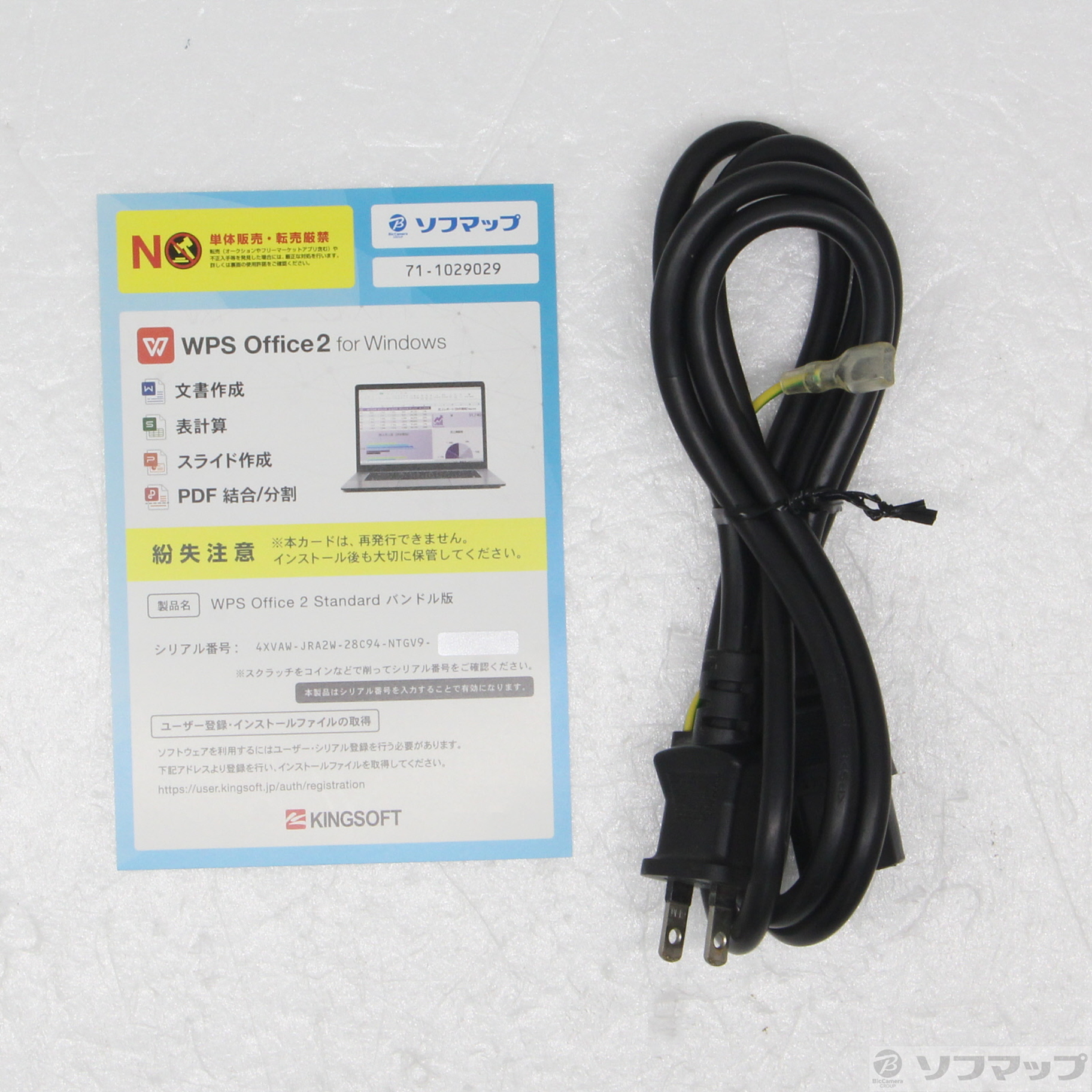 中古】NEXTGEAR-MICRO NG-im610SA1-SH2-KK [2133073625363] - リコレ