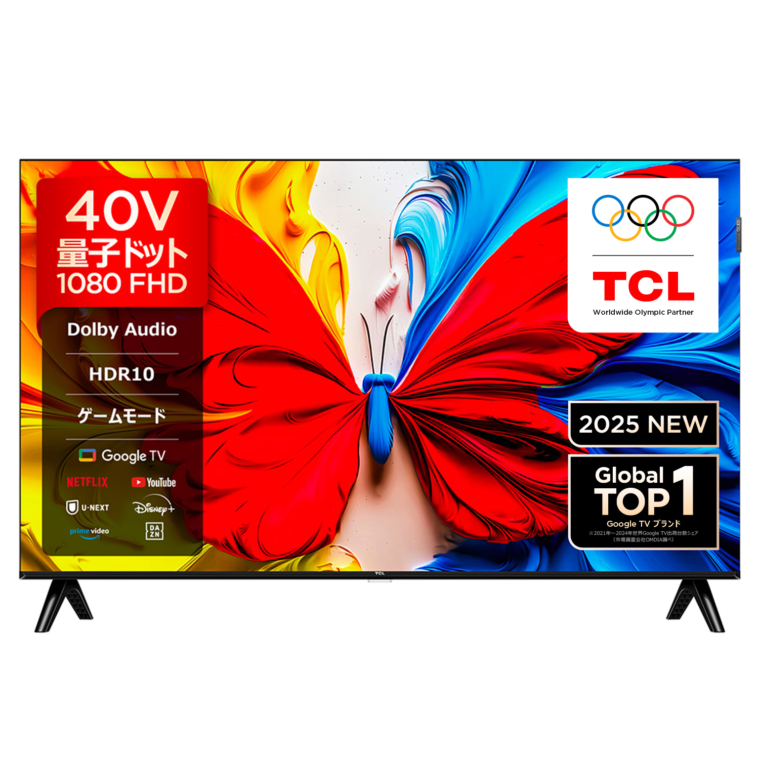 中古】〔展示品〕 量子ドット液晶テレビ S5Kシリーズ 40S5K ［40V型