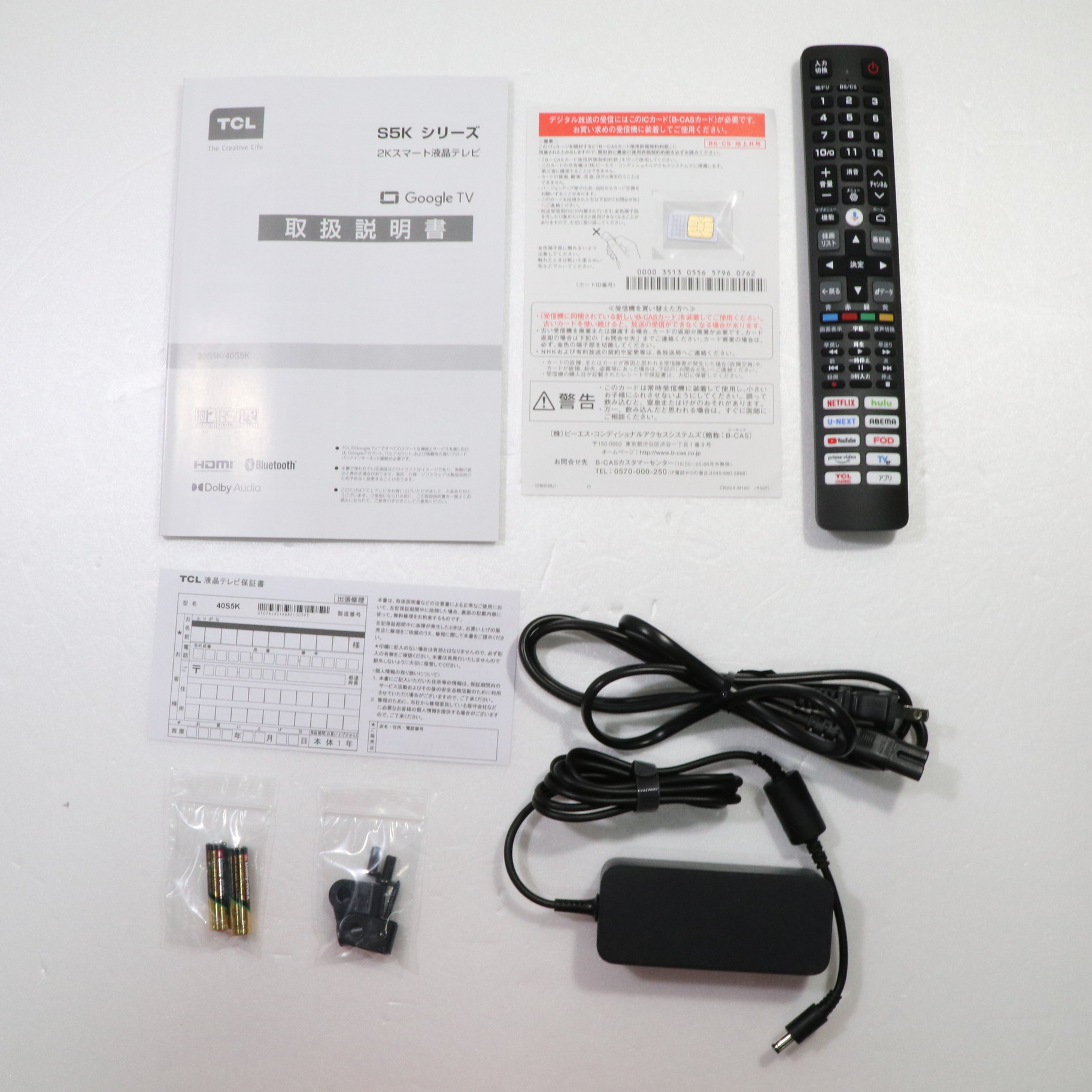 中古】〔展示品〕 量子ドット液晶テレビ S5Kシリーズ 40S5K ［40V型