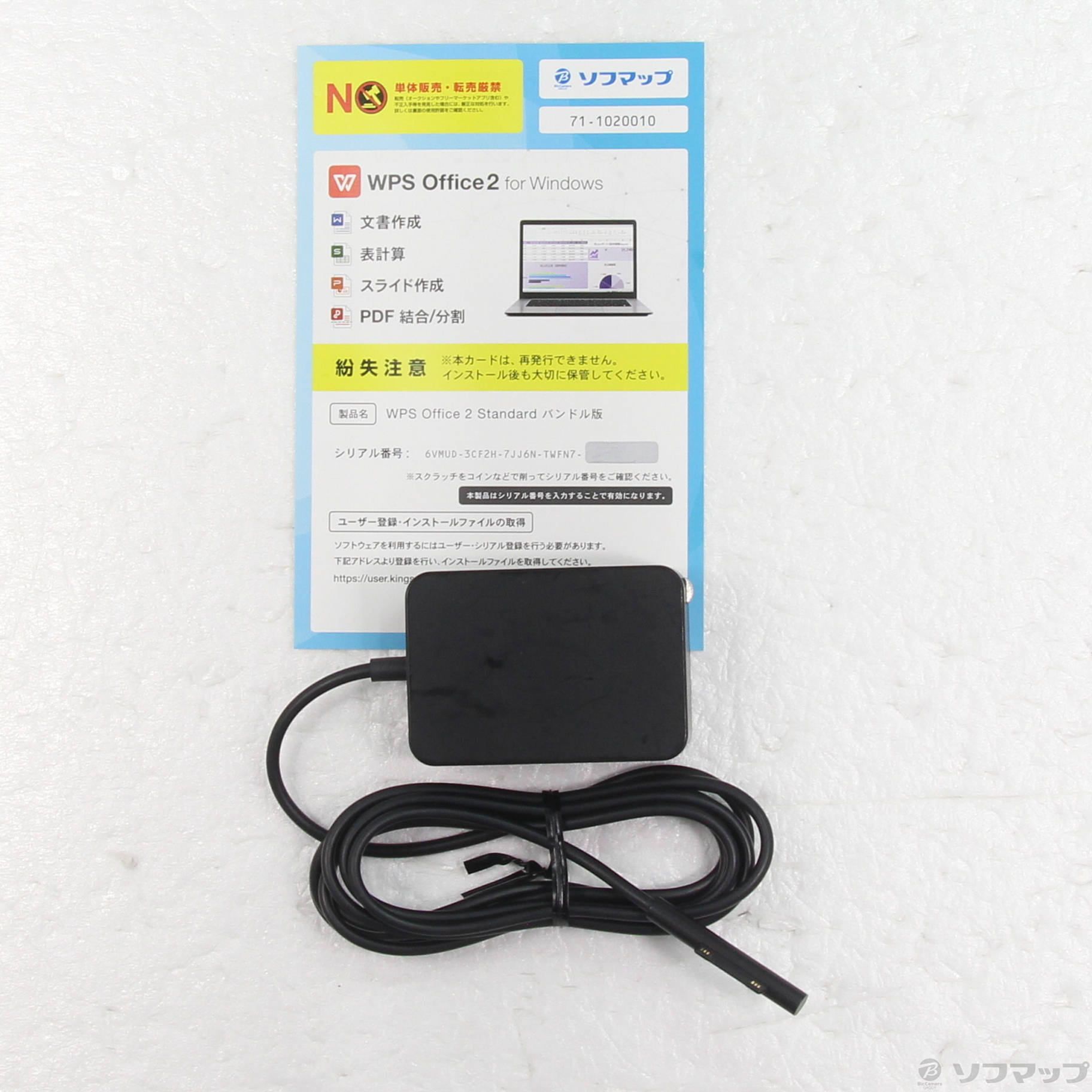 Surface GO3 128GB/8GB 本体＋ACアダプタ付き 中古】Surface Go3 〔Pentium Gold／8GB／SSD128GB〕 8VB-00013