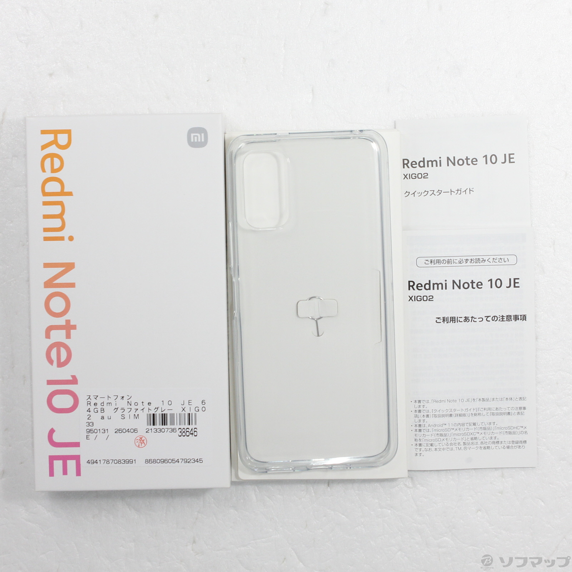 スマートフォン・携帯電話 Redmi Note 10 JE 64GB グラファイトグレー