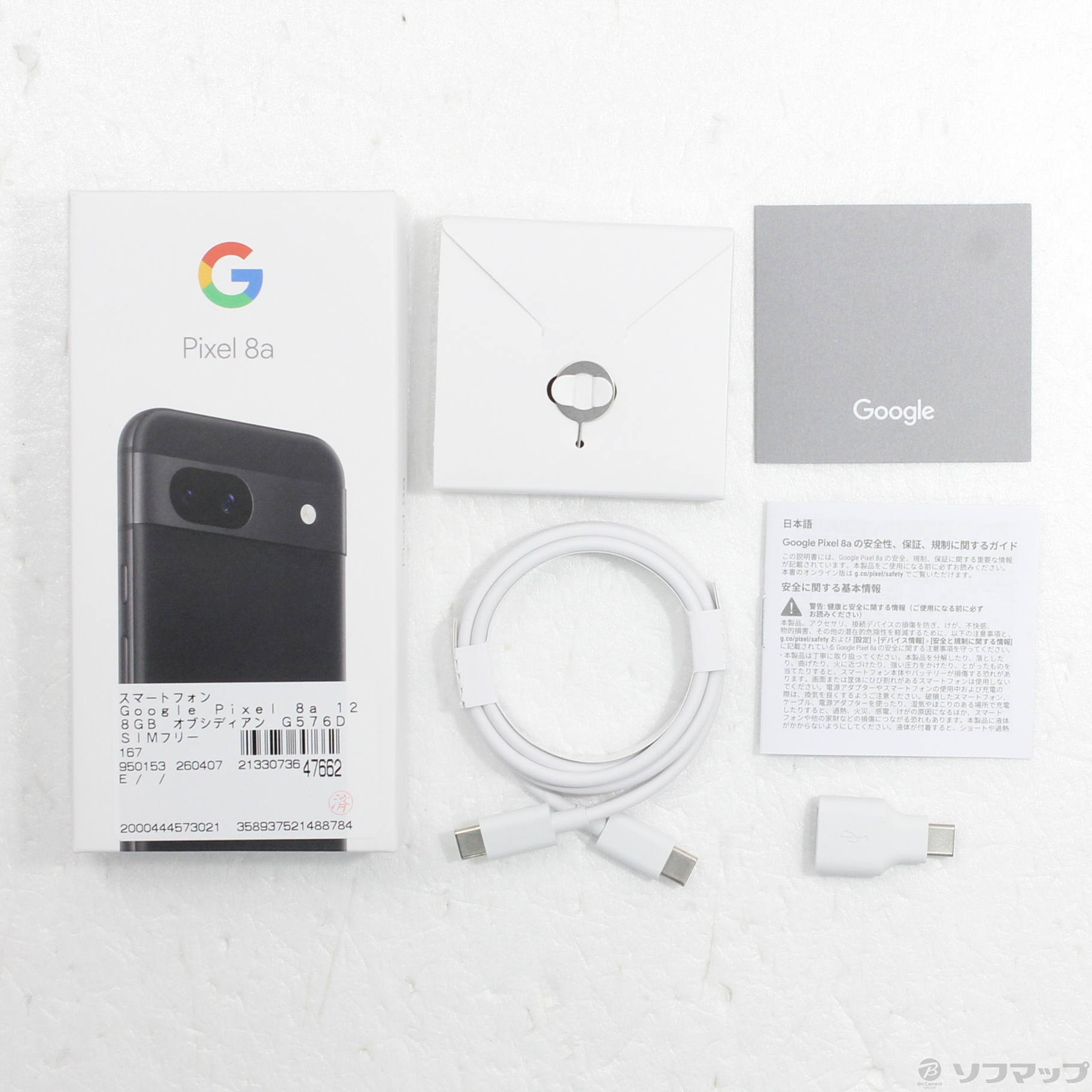 Google Pixel 8a SIM�t���[ [Obsidian]�̐��i�摜5