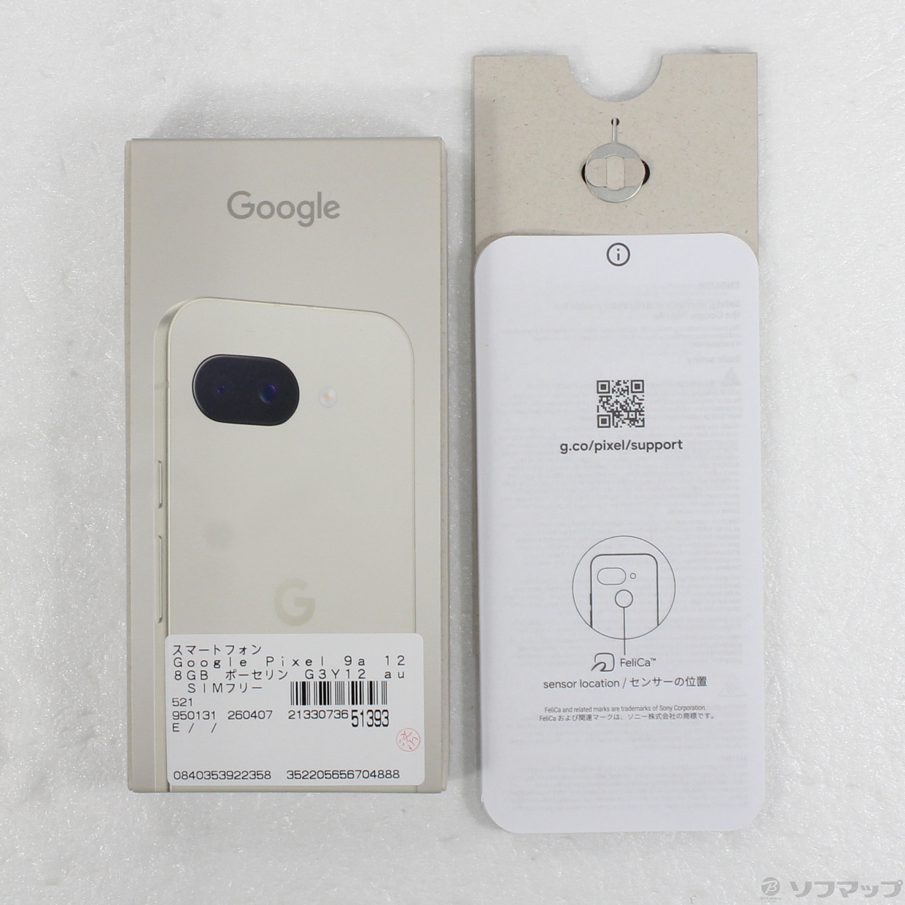 Google Pixel 9a 128GB au [Peony]�̐��i�摜5