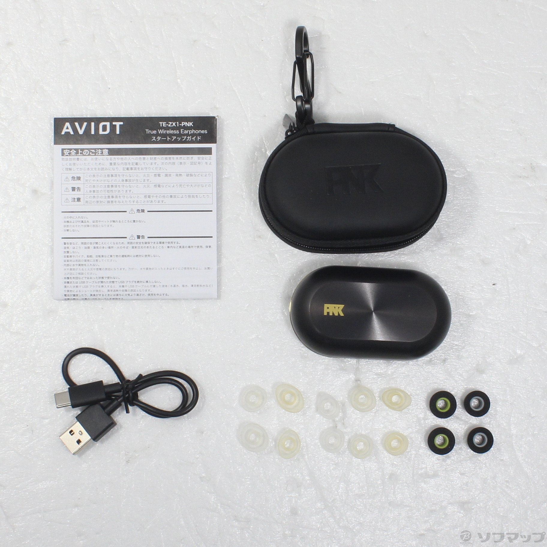 中古】期間特価対象品 TE-ZX1-PNK [2133073652154] - リコレ