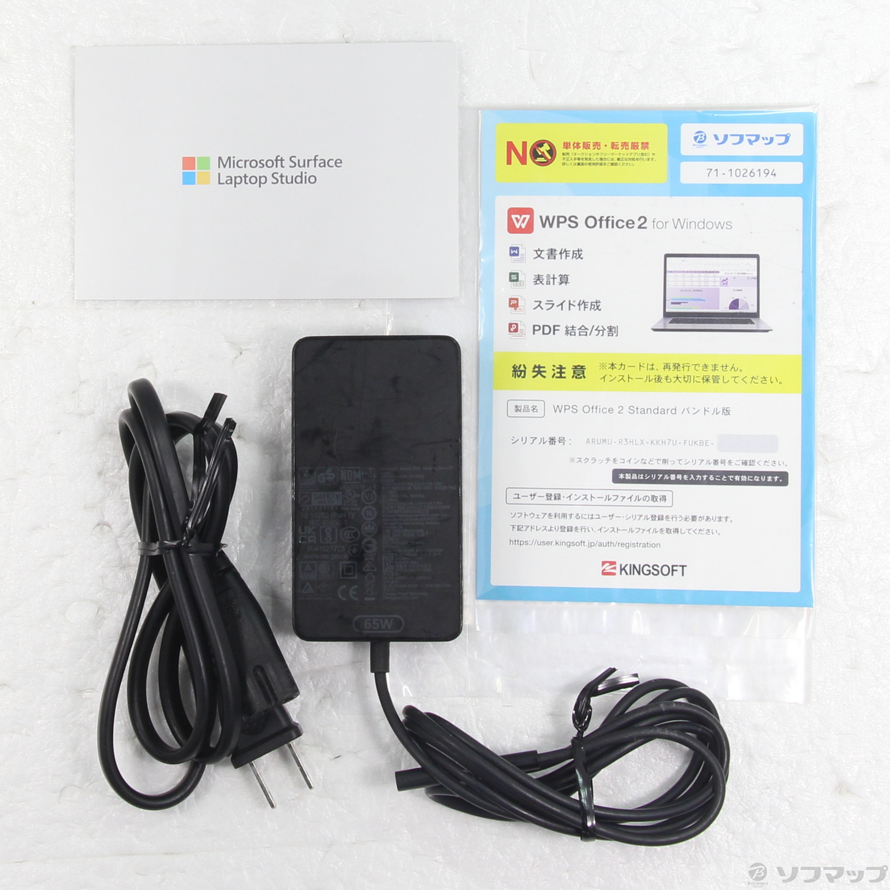 中古】Surface Laptop Studio 〔Core i5／16GB／SSD512GB〕 9WI-00018 