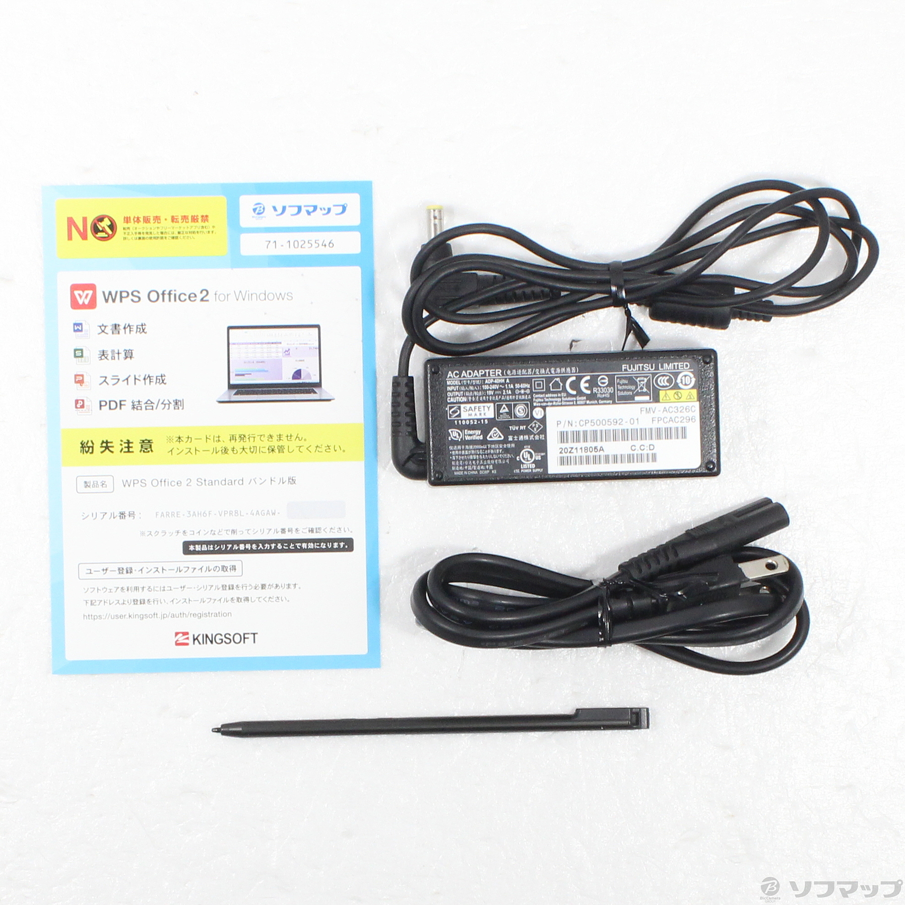 中古】セール対象品 LIFEBOOK WU3／E2 FMVWE2U37T [2133073661477