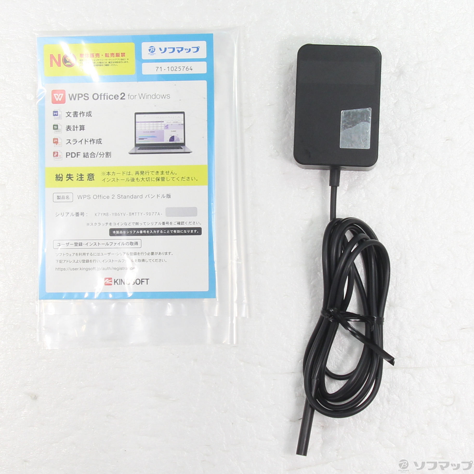 中古品〕 Surface Go3 〔Pentium Gold／4GB／eMMC64GB〕 8V7-00015