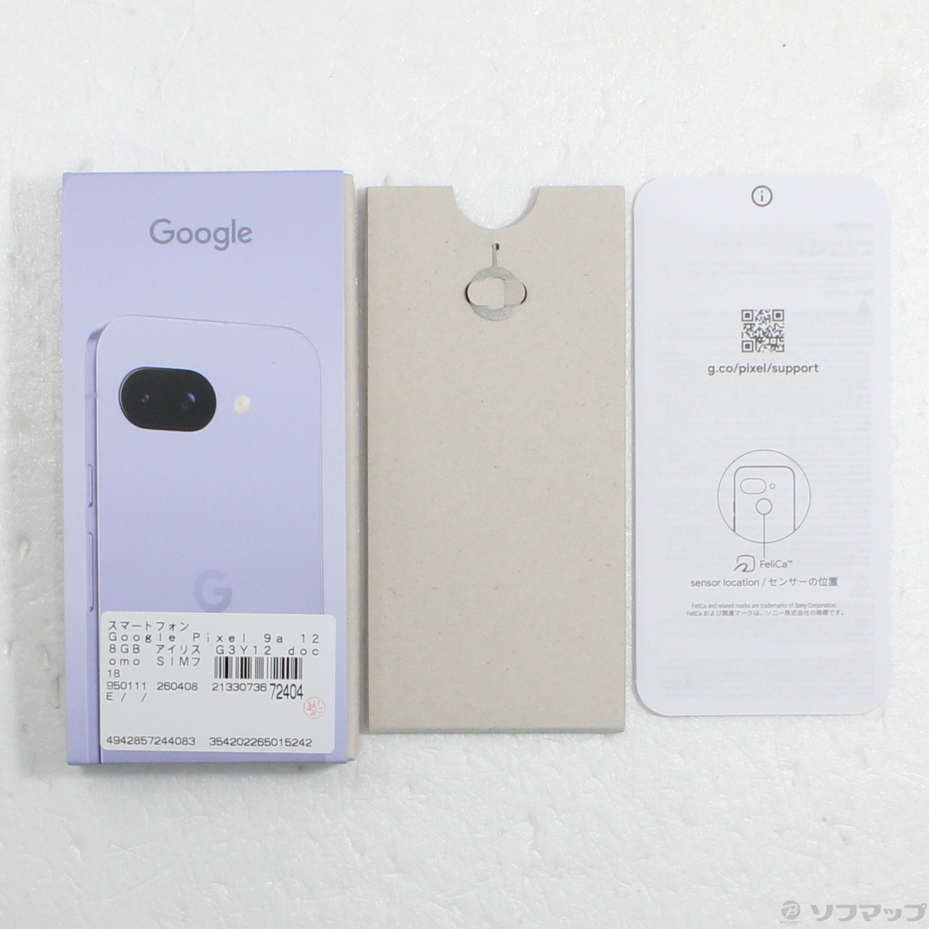 Google Pixel 9a 128GB docomo [Iris]�̐��i�摜5