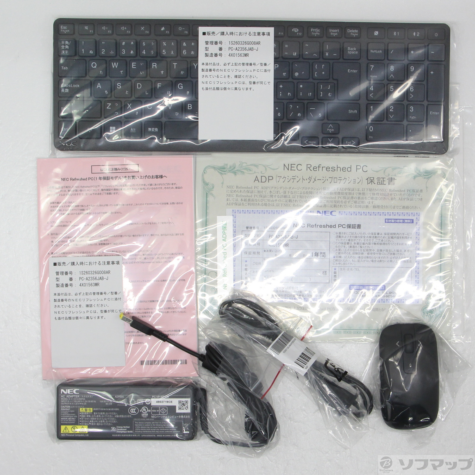 LAVIE A23 PC-A2356JAB-J �t�@�C���u���b�N �kNEC Refreshed PC�l �Ⴡ�[�J�[�ۏ؂����